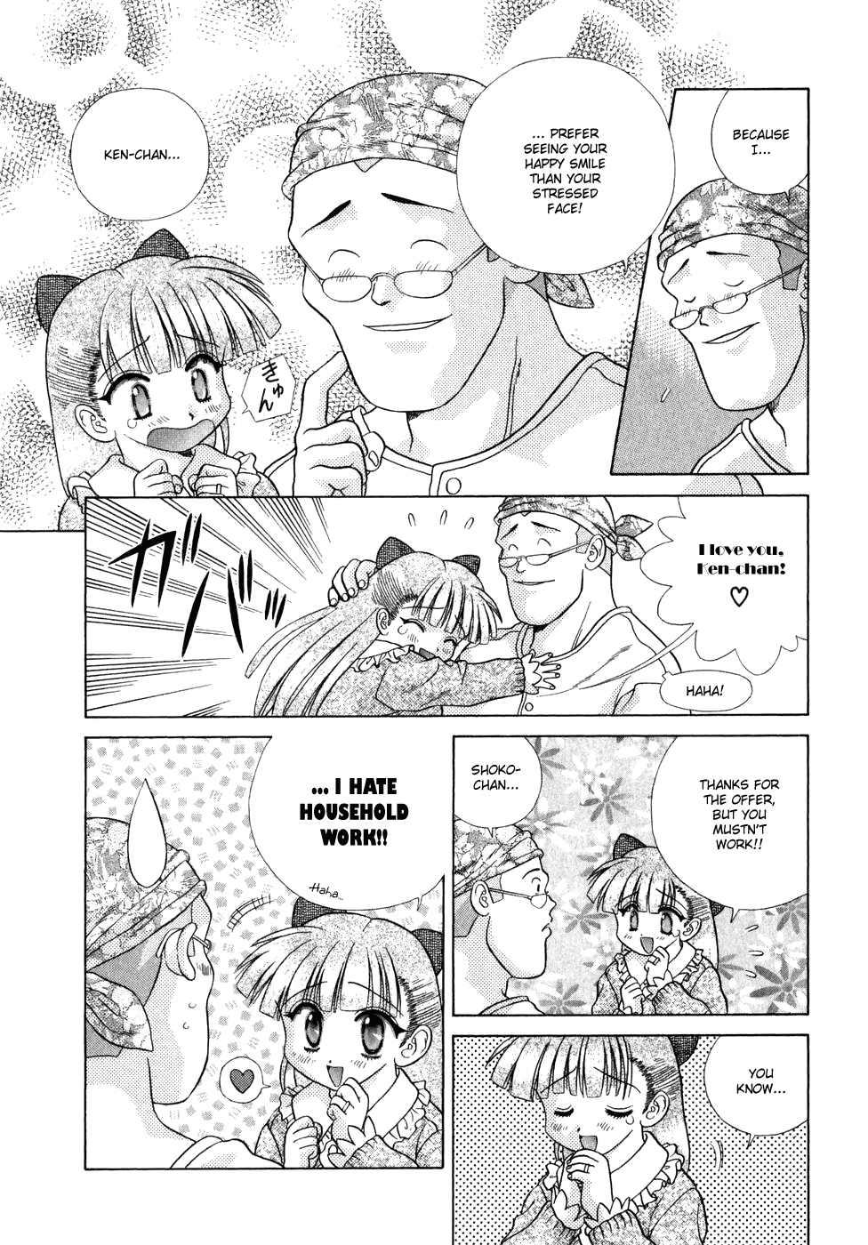 Halaman dari Futari Ecchi Chapter 183