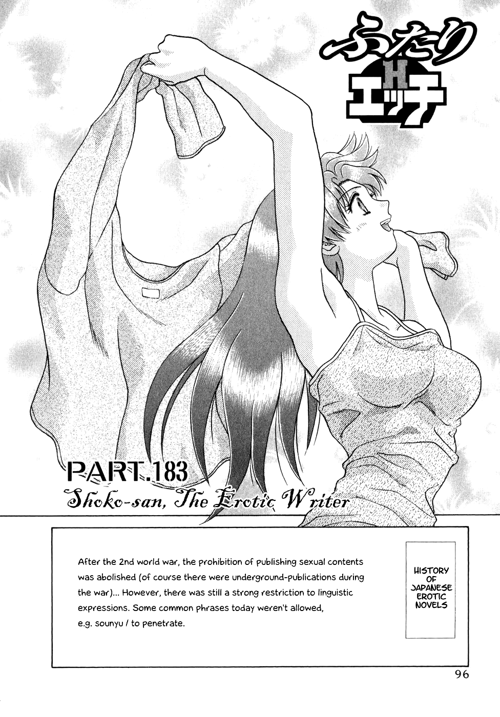Halaman dari Futari Ecchi Chapter 183