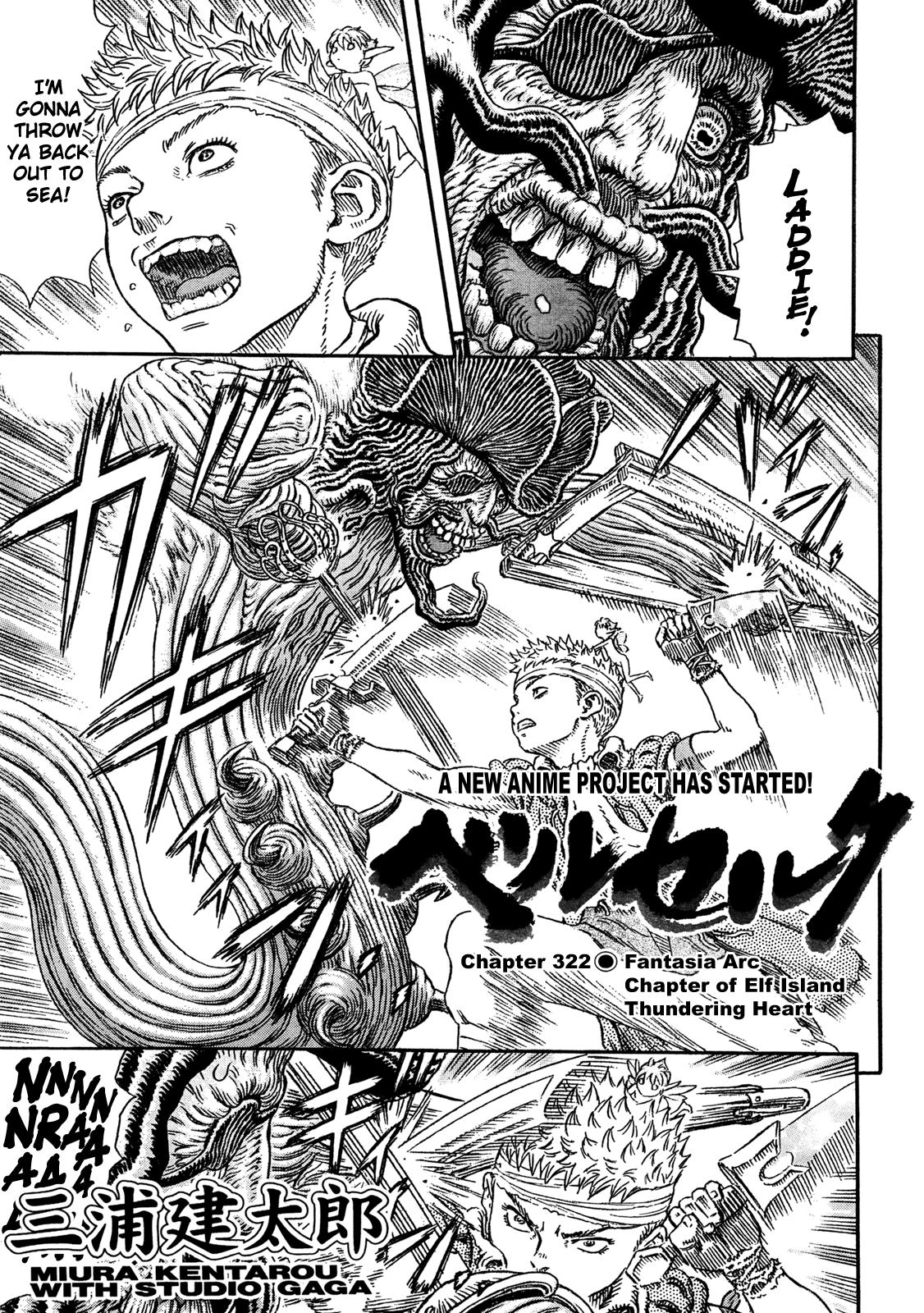 Halaman Manga