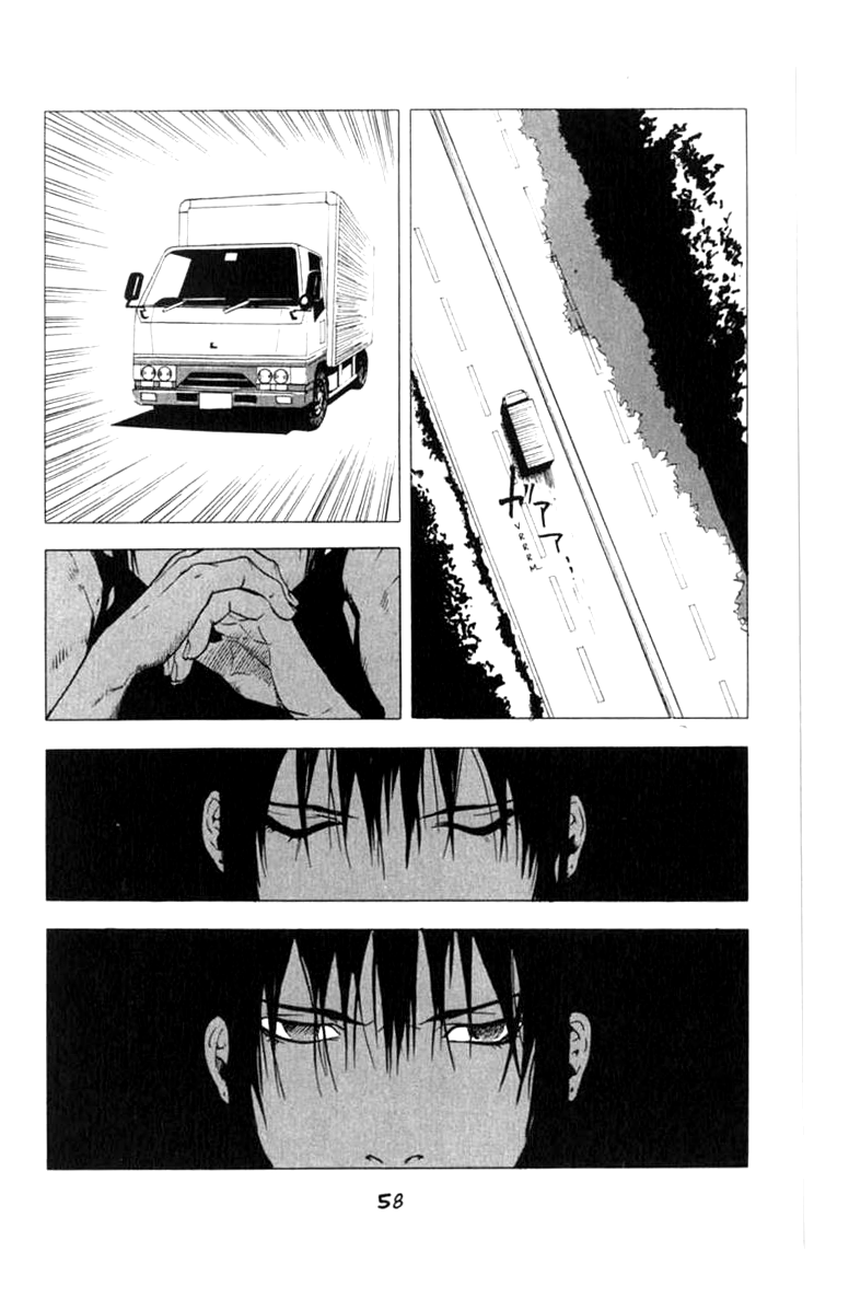 Halaman dari BLOOD SUCKER: Legend of Zipangu Chapter 7