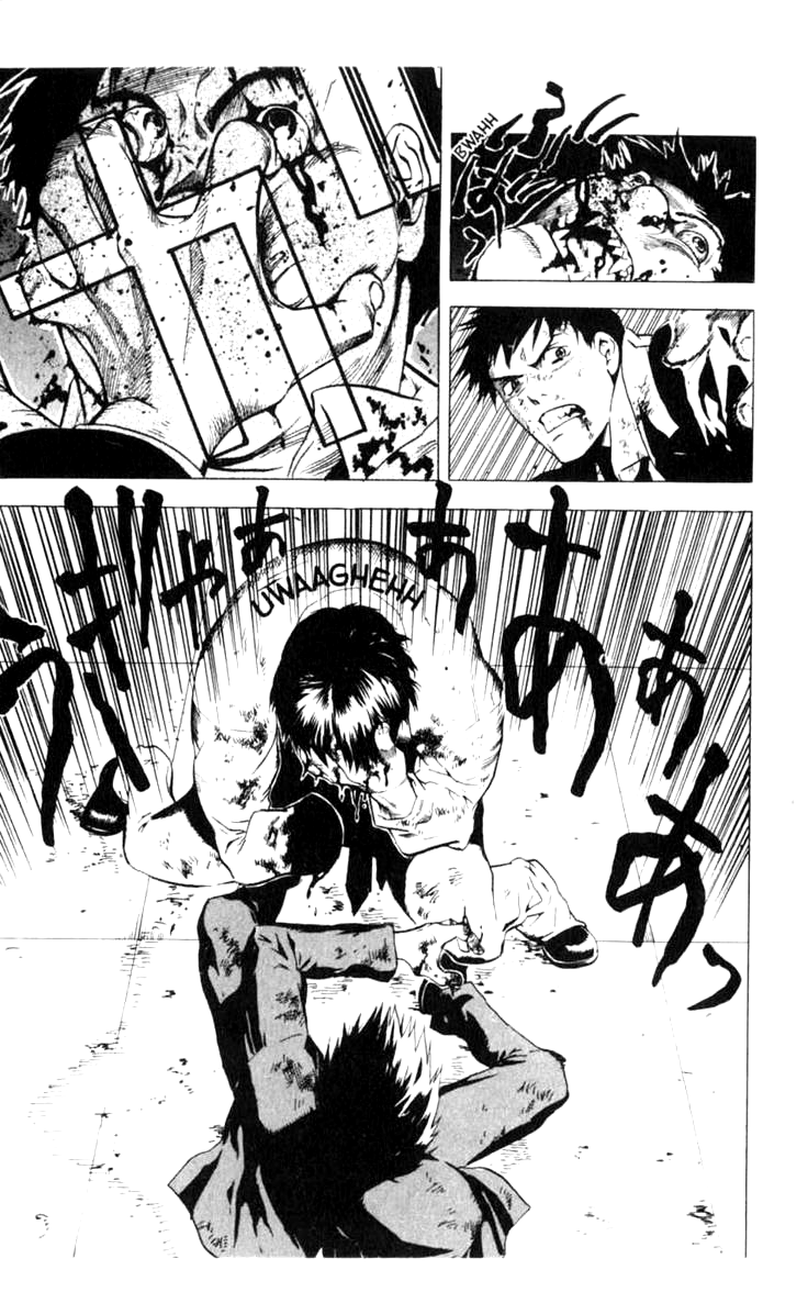 Halaman dari BLOOD SUCKER: Legend of Zipangu Chapter 7