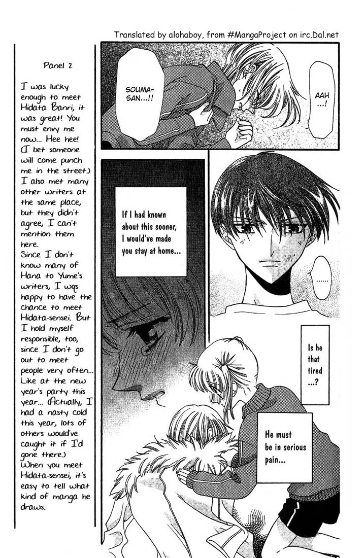 Halaman dari Fruits Basket Chapter 14