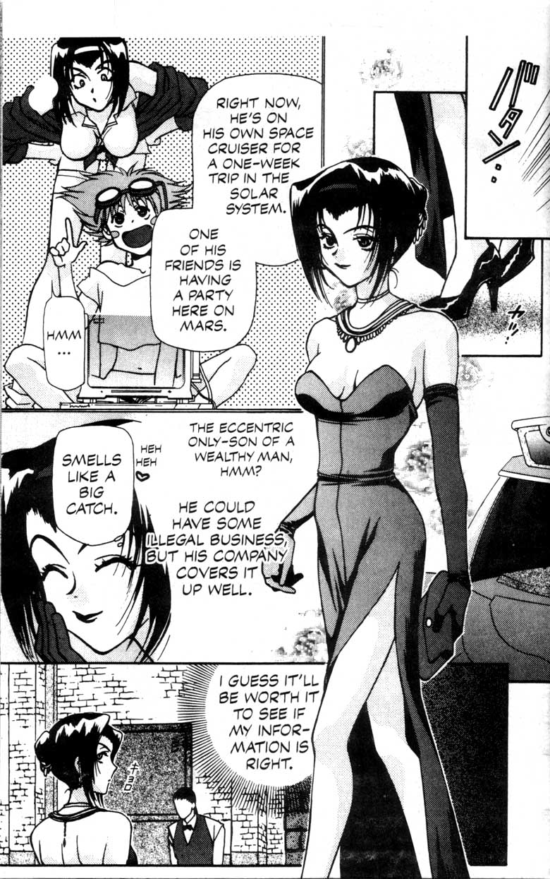 Halaman dari Cowboy Bebop Chapter 3