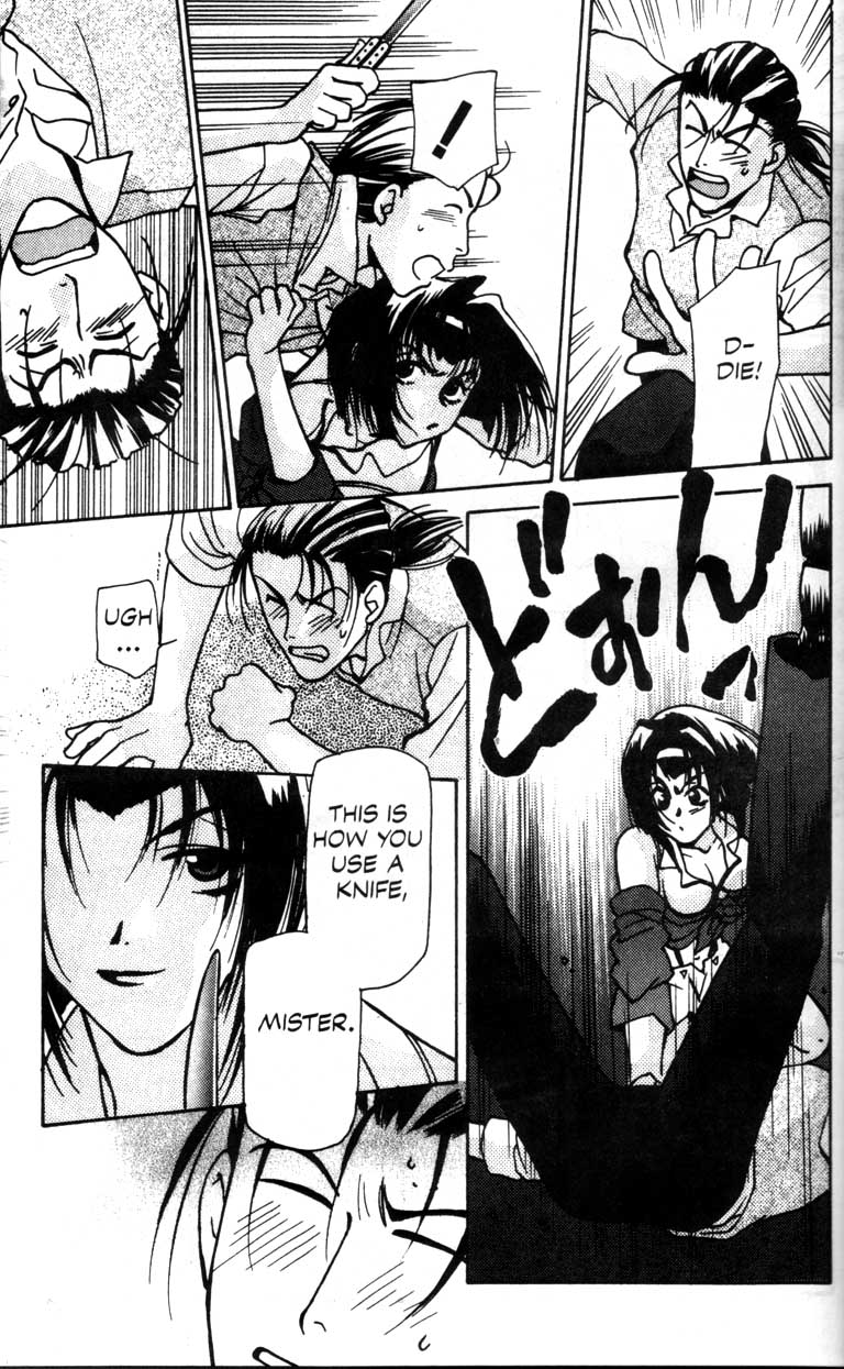 Halaman dari Cowboy Bebop Chapter 3