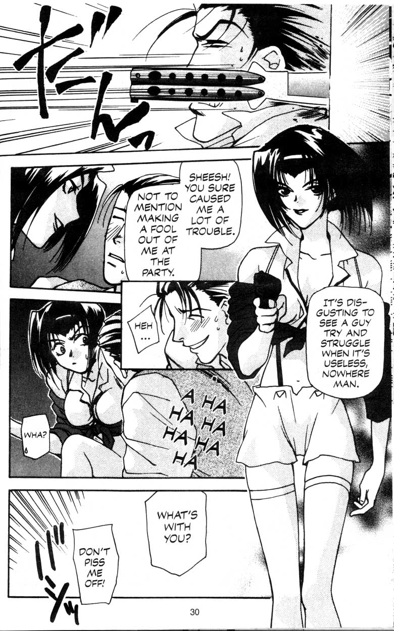 Halaman dari Cowboy Bebop Chapter 3