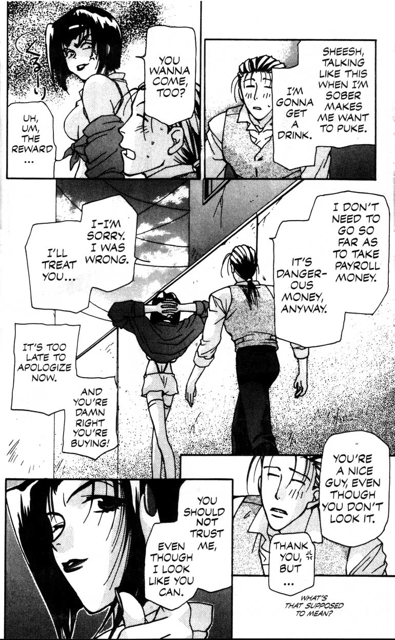 Halaman dari Cowboy Bebop Chapter 3