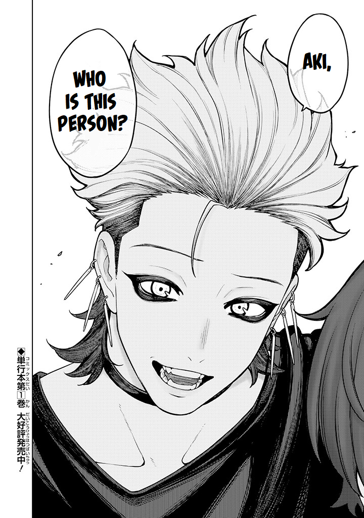 Halaman dari Kaisha to Shiseikatsu: On to Off Chapter 6.2