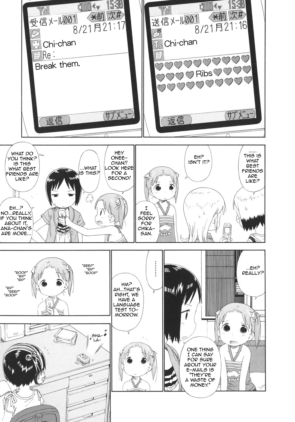 Halaman dari Ichigo Mashimaro Chapter 50