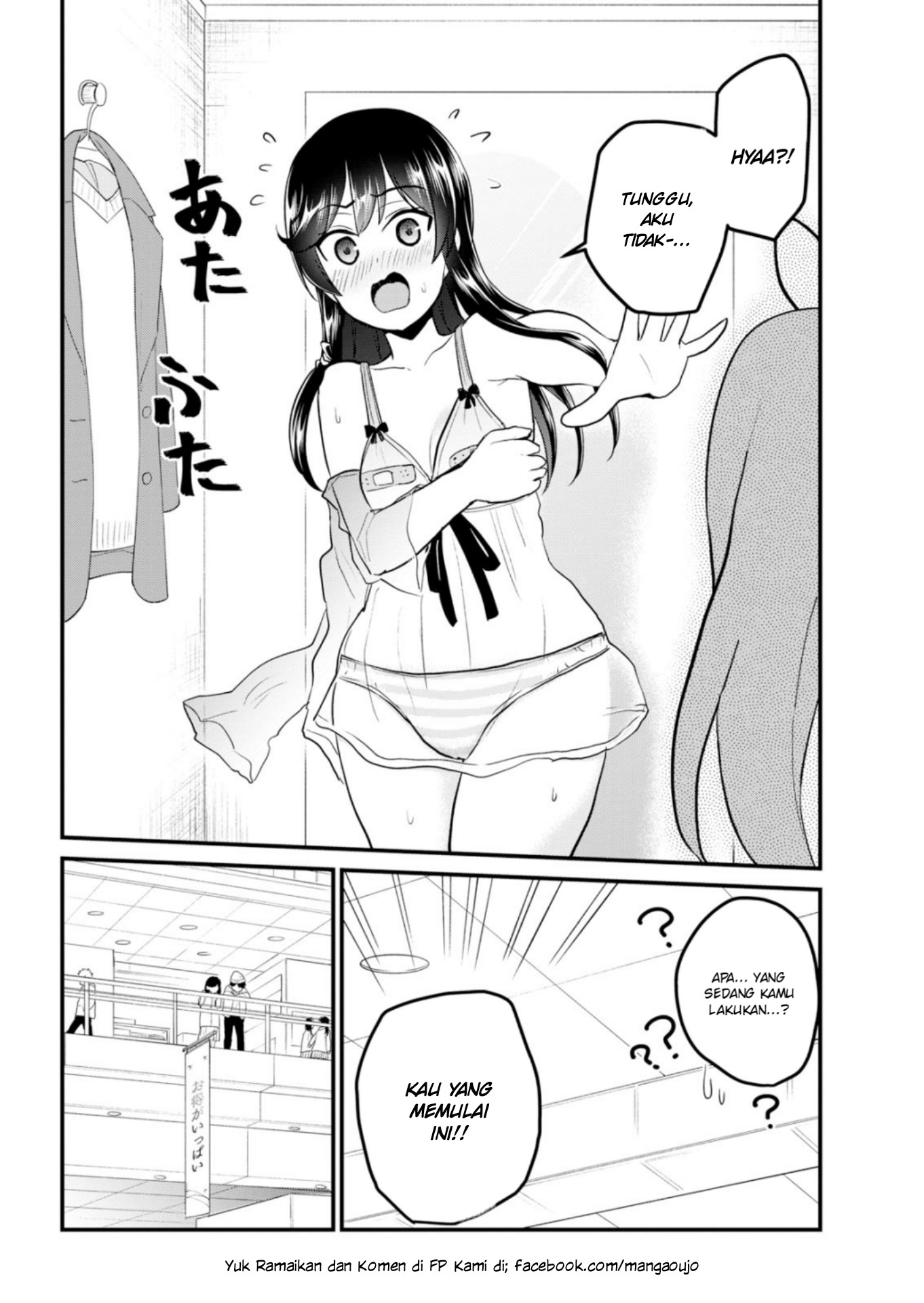 Gals! Chapter 89 - halaman 11