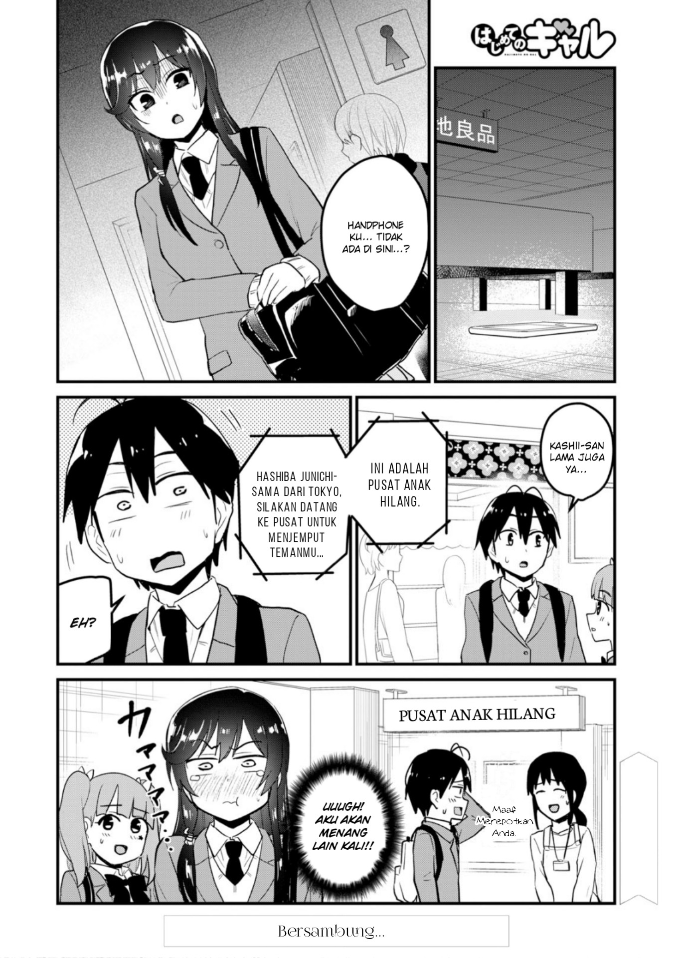 Gals! Chapter 89 - halaman 13