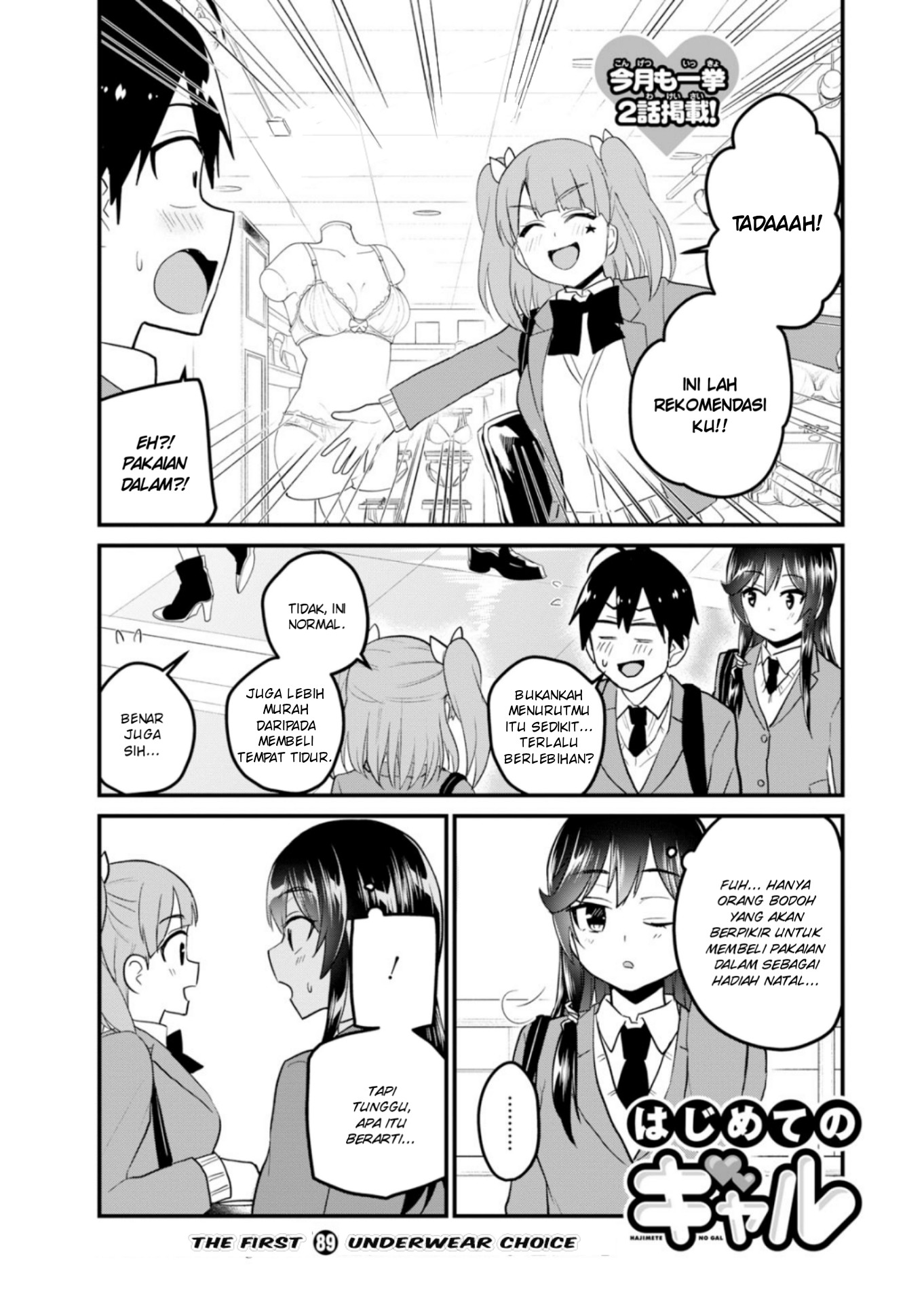 Gals! Chapter 89 - halaman 2