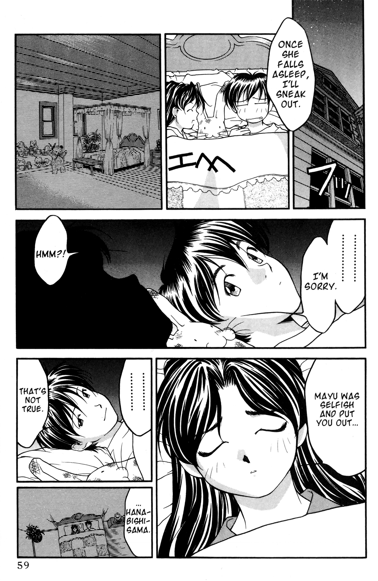 Halaman dari Ai Yori Aoshi Chapter 32
