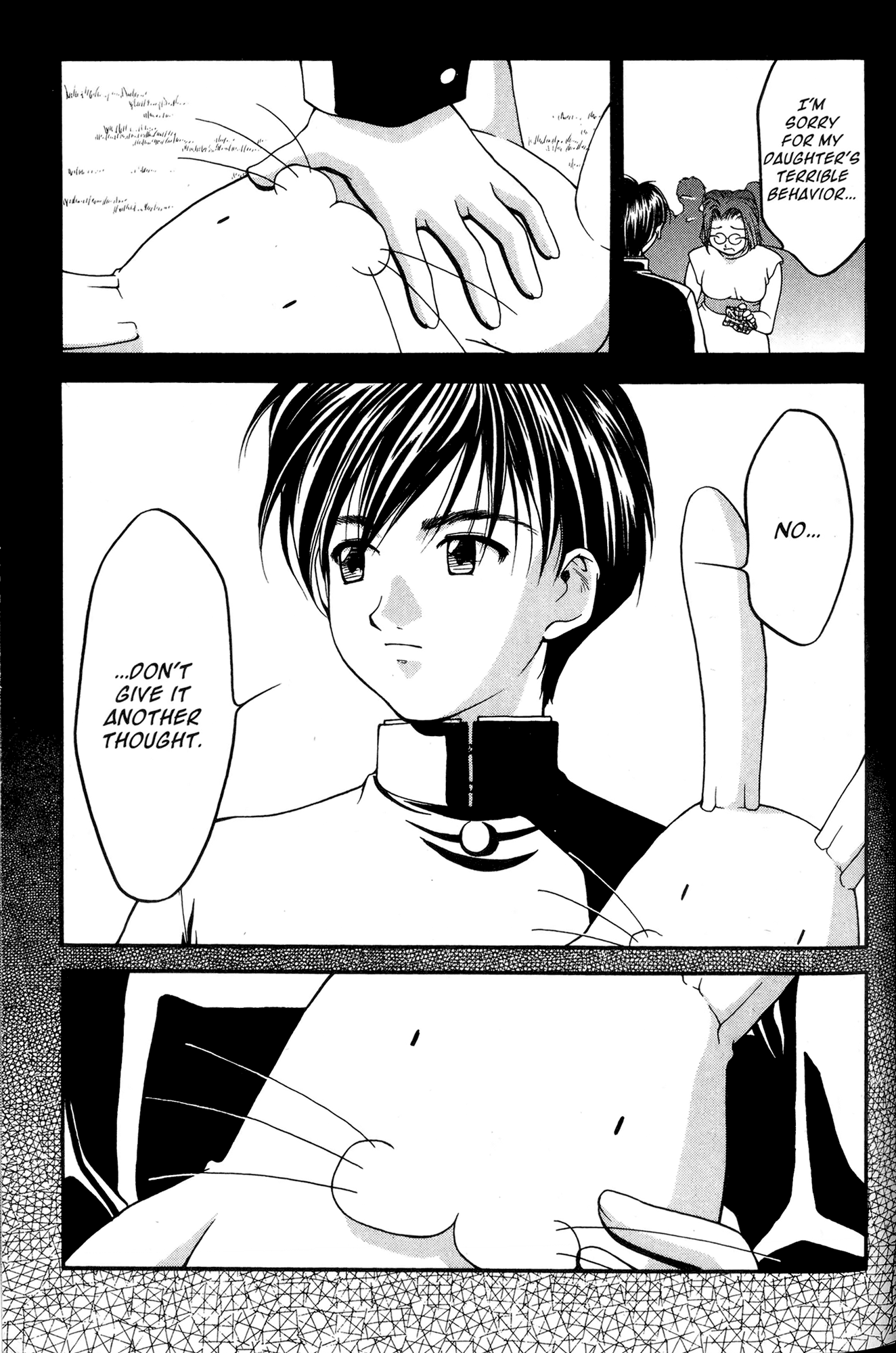 Halaman dari Ai Yori Aoshi Chapter 32