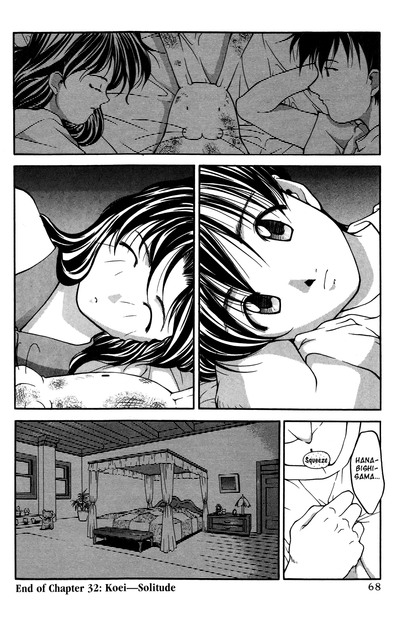 Halaman dari Ai Yori Aoshi Chapter 32