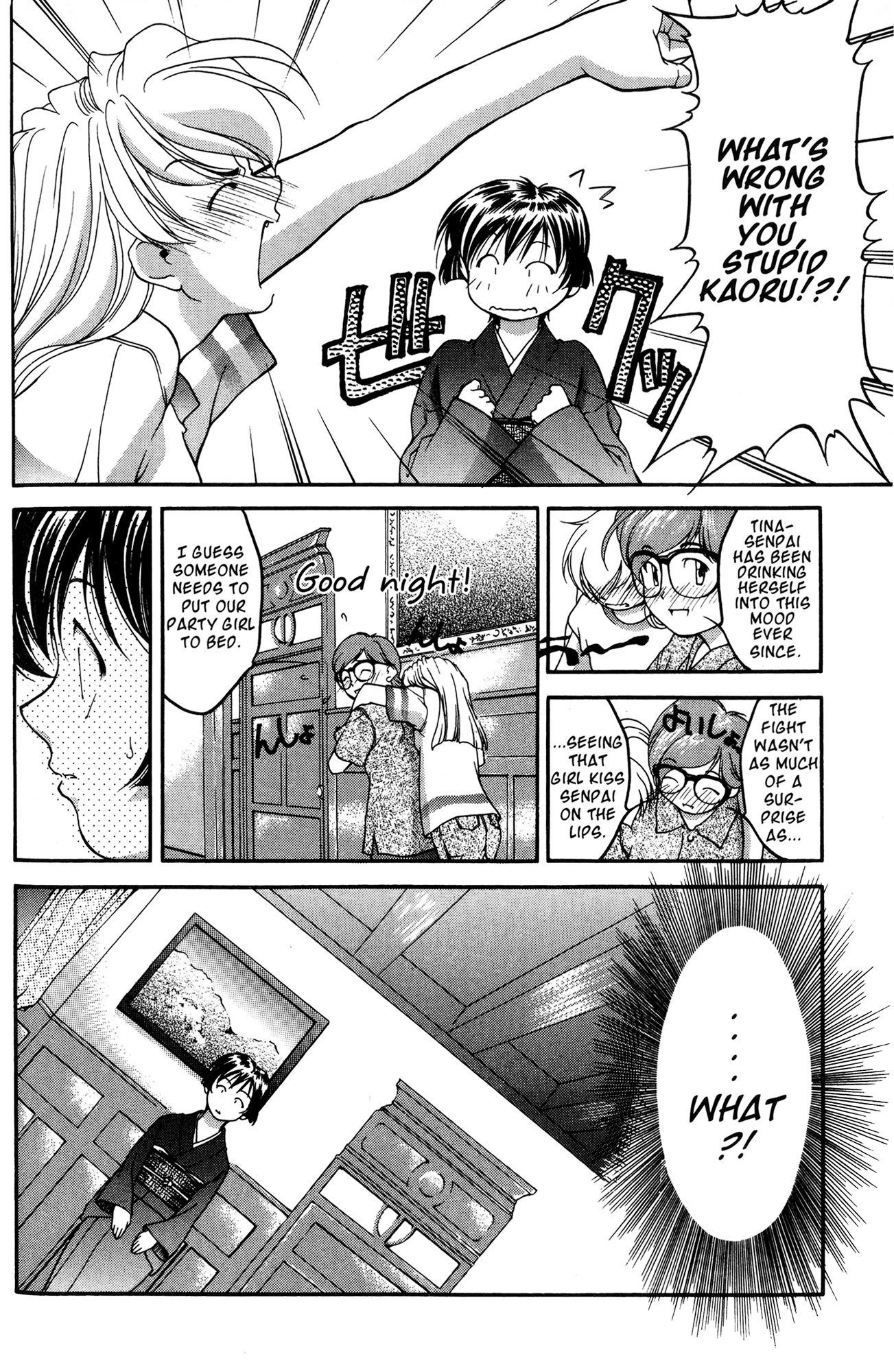 Halaman dari Ai Yori Aoshi Chapter 32