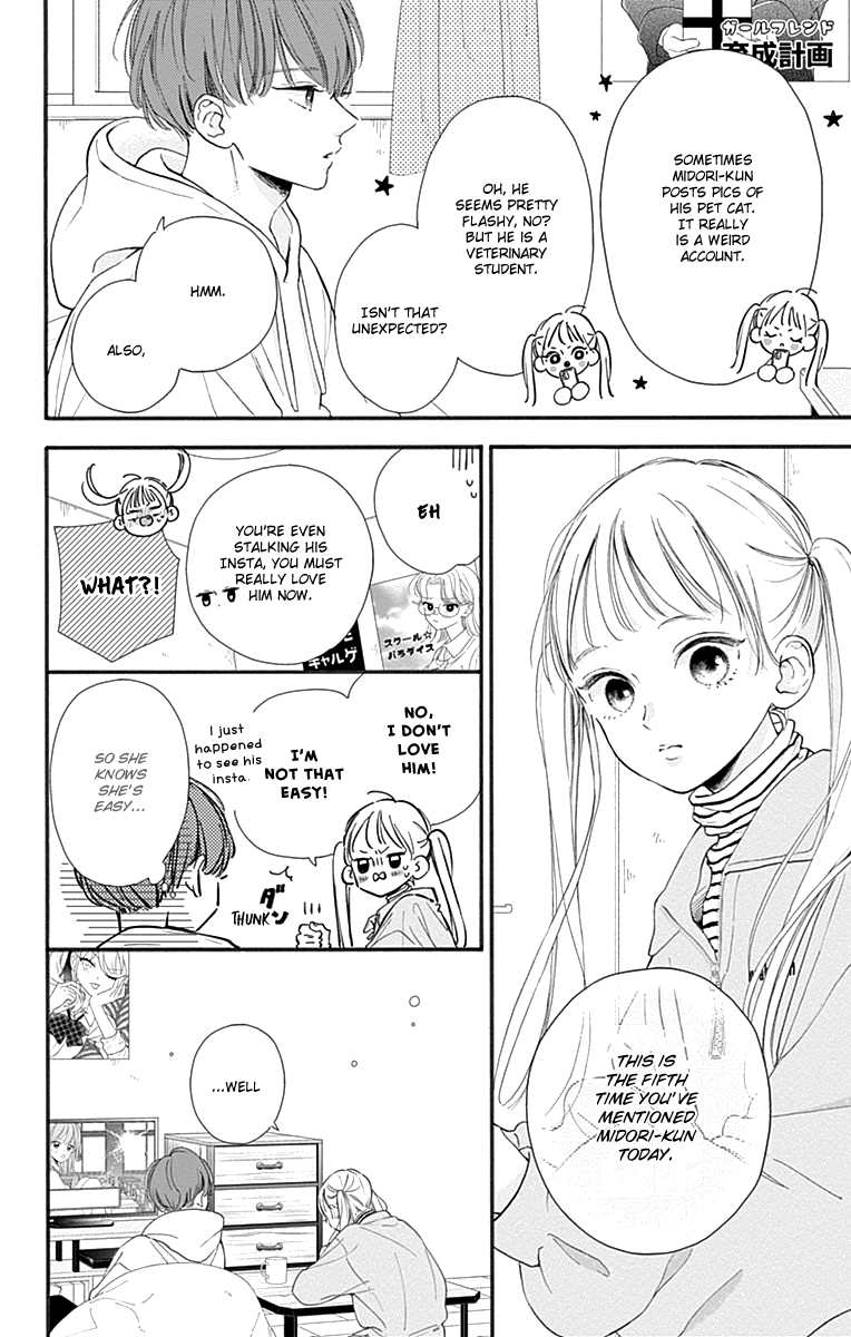 Halaman dari Onee-chan no Midori-kun Chapter 2
