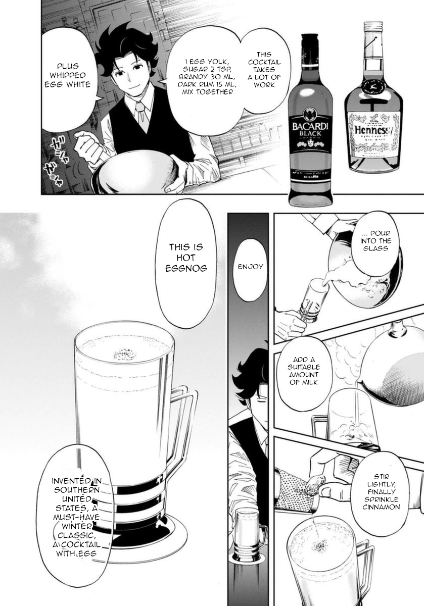 Halaman dari Bartender à Paris Chapter 2