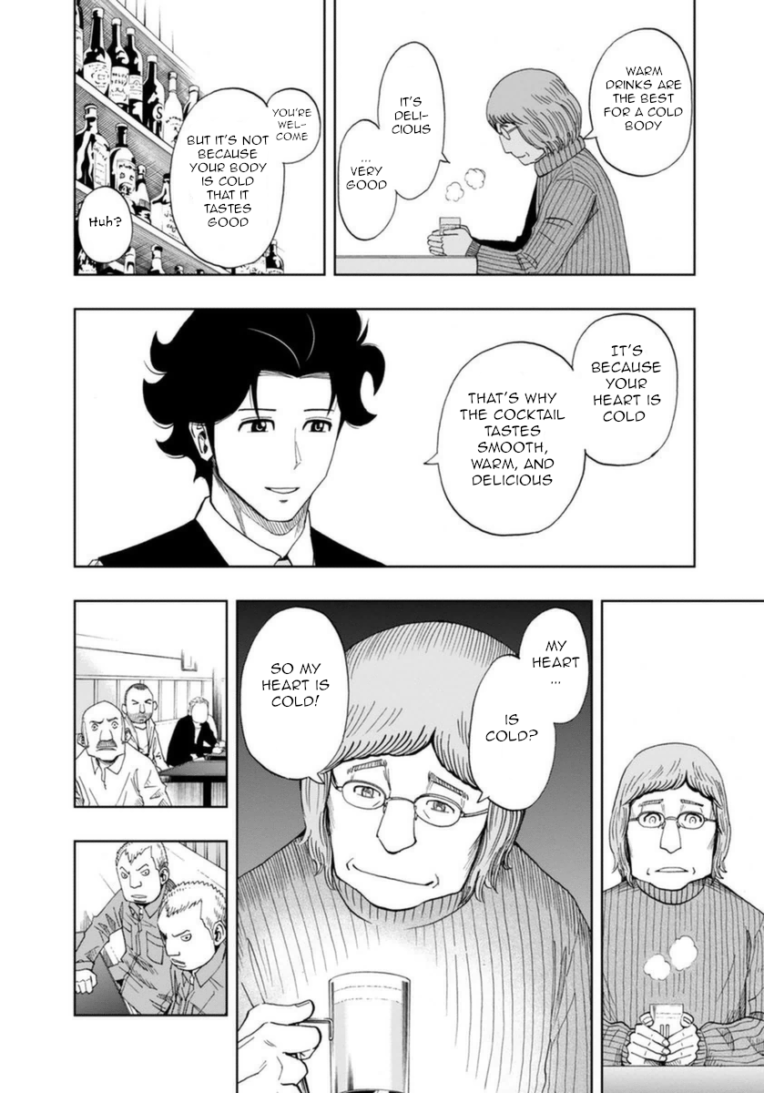 Halaman dari Bartender à Paris Chapter 2