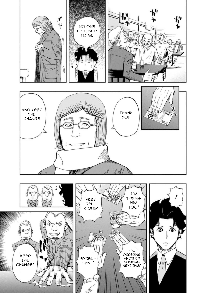Halaman dari Bartender à Paris Chapter 2
