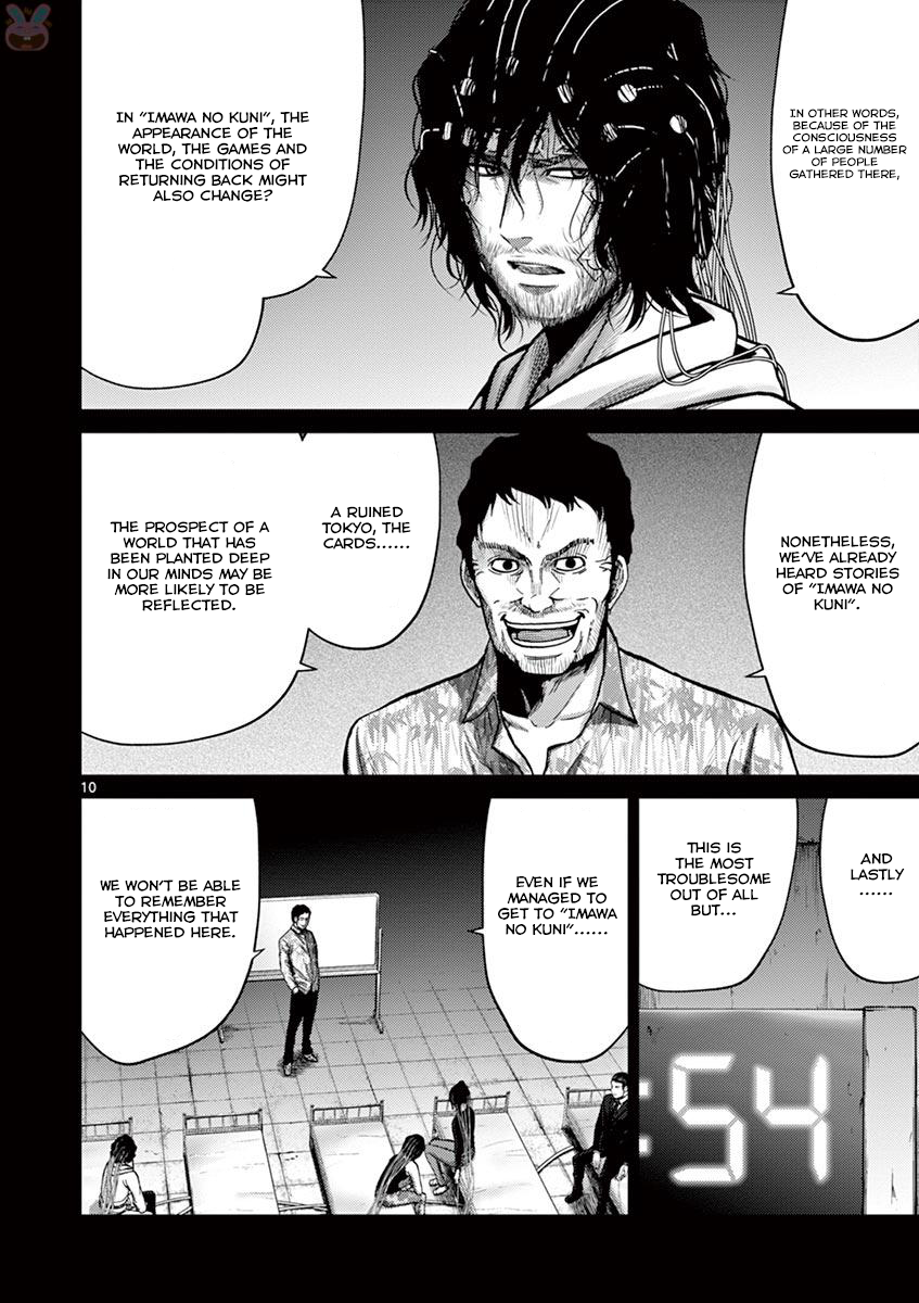 Halaman dari Alice on Border Road Chapter 21