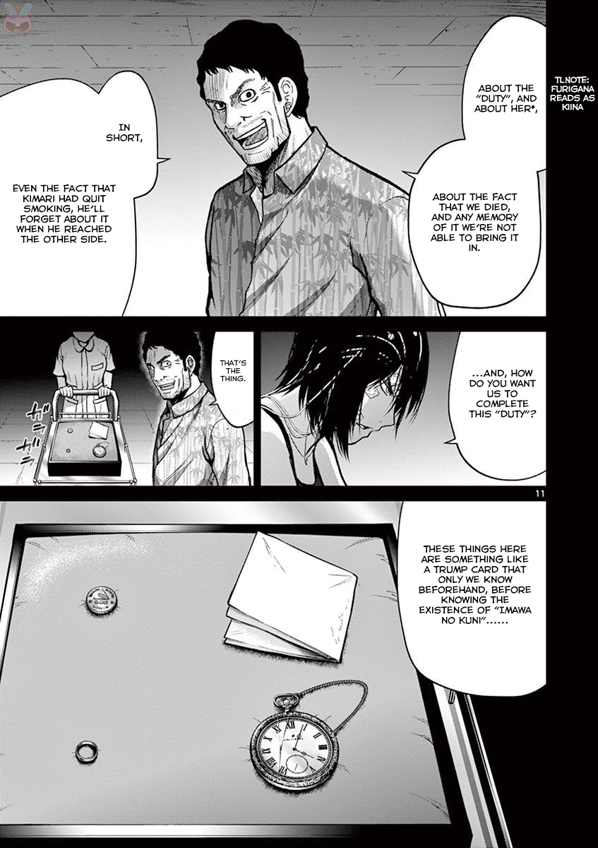 Halaman dari Alice on Border Road Chapter 21