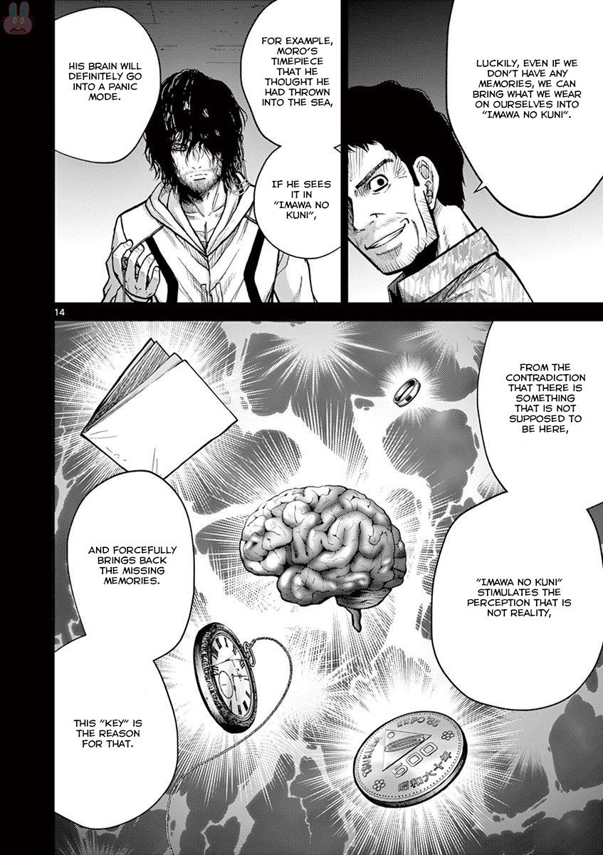 Halaman dari Alice on Border Road Chapter 21