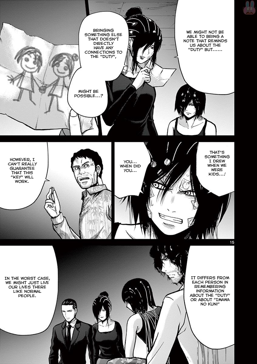 Halaman dari Alice on Border Road Chapter 21