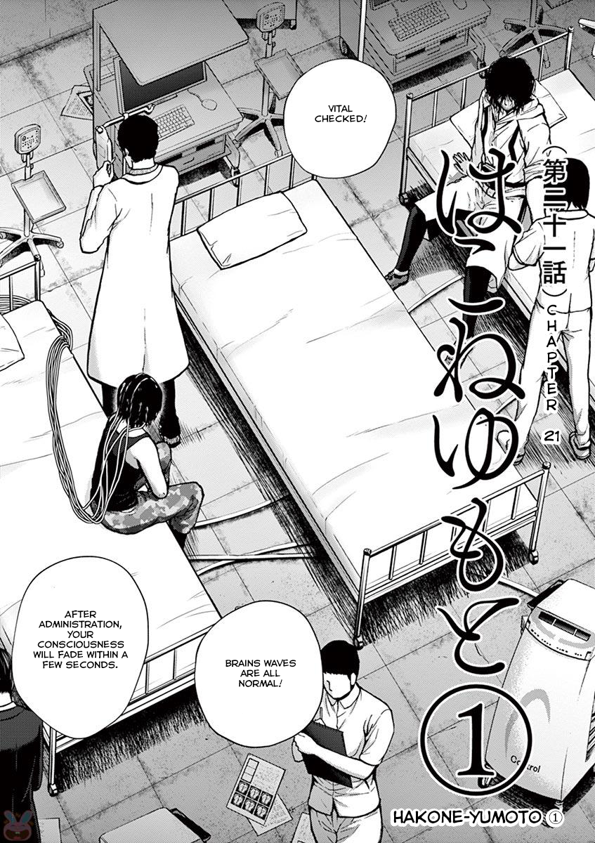 Halaman dari Alice on Border Road Chapter 21