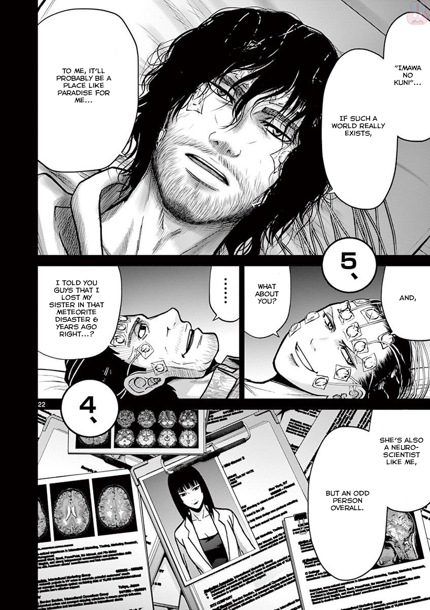 Halaman dari Alice on Border Road Chapter 21