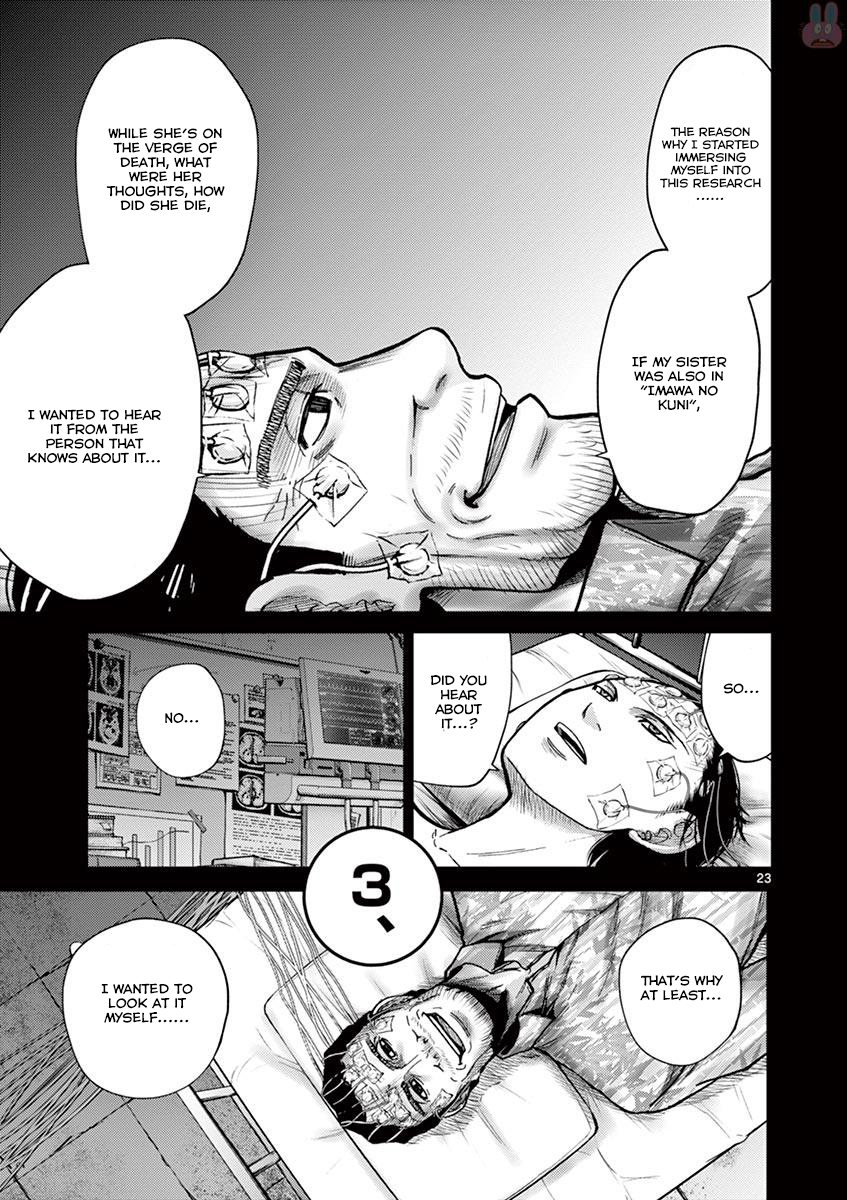 Halaman dari Alice on Border Road Chapter 21