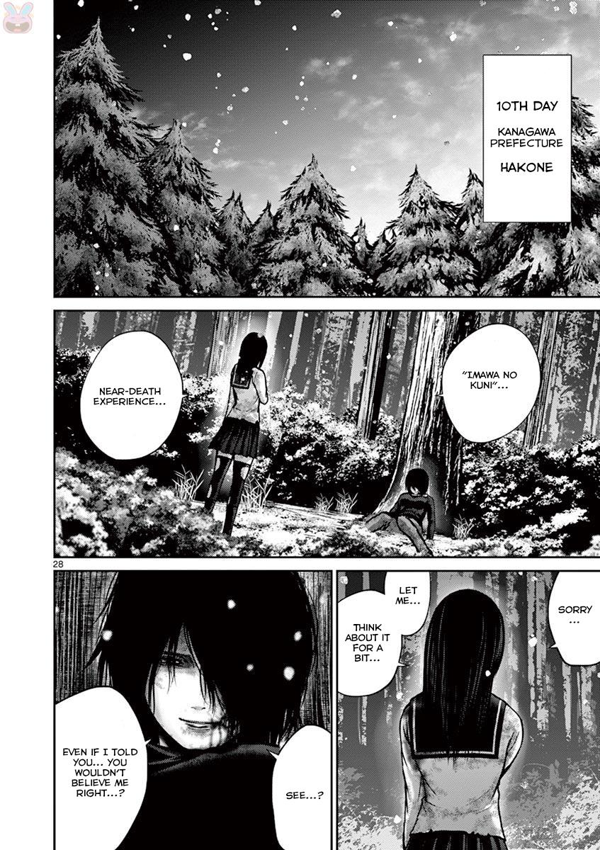 Halaman dari Alice on Border Road Chapter 21