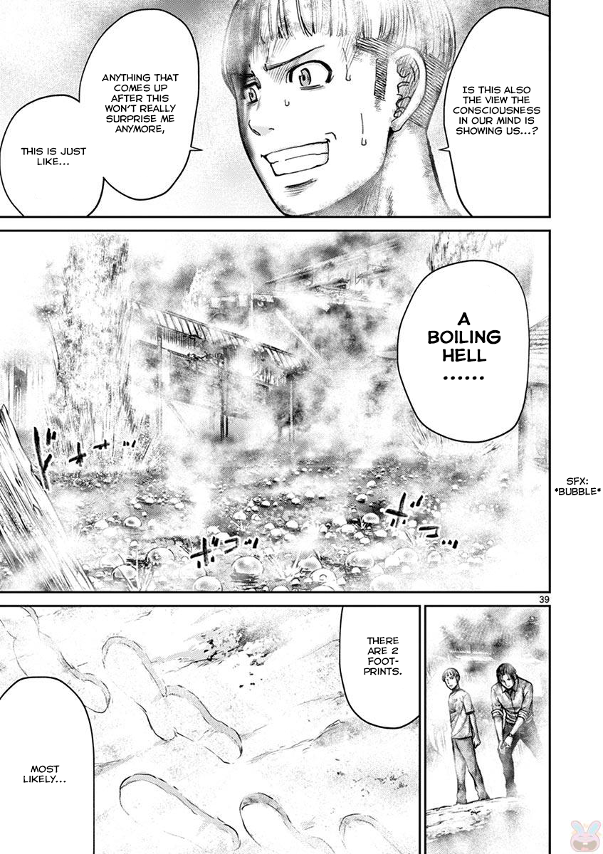 Halaman dari Alice on Border Road Chapter 21