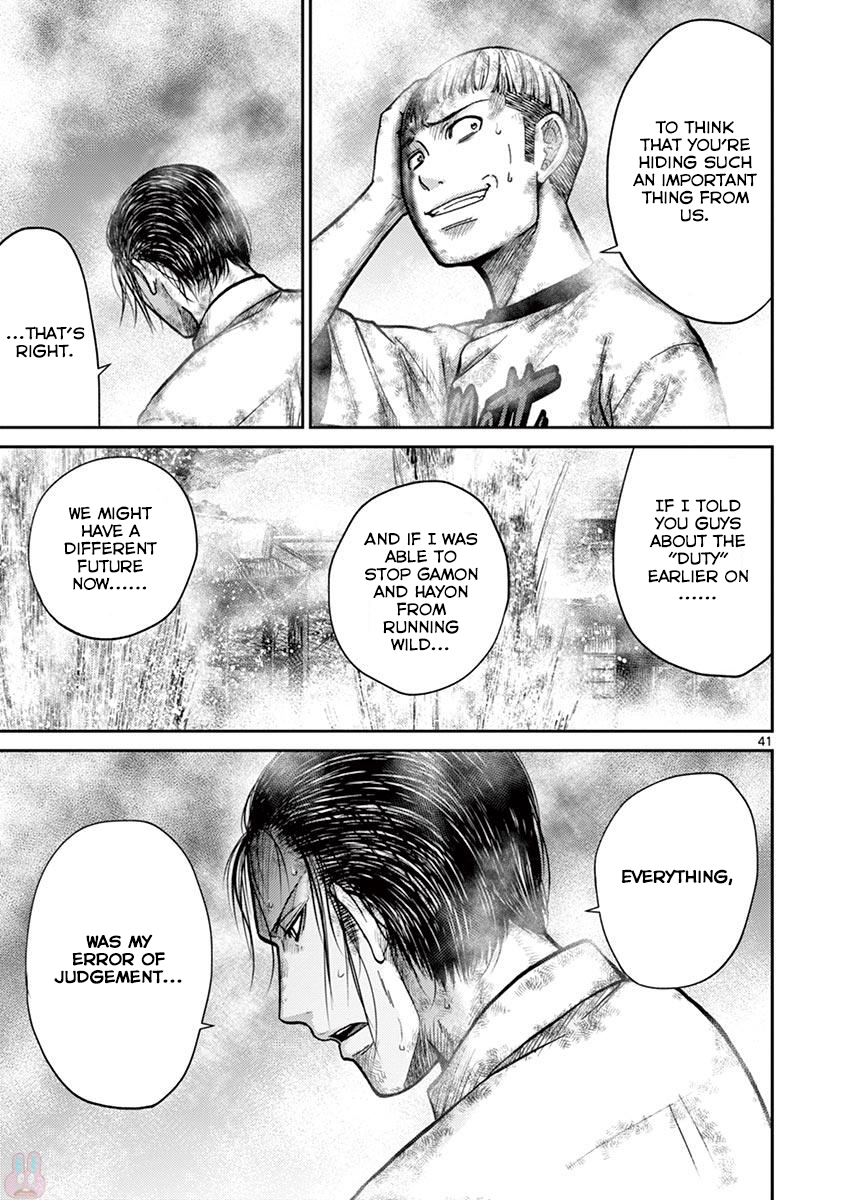 Halaman dari Alice on Border Road Chapter 21