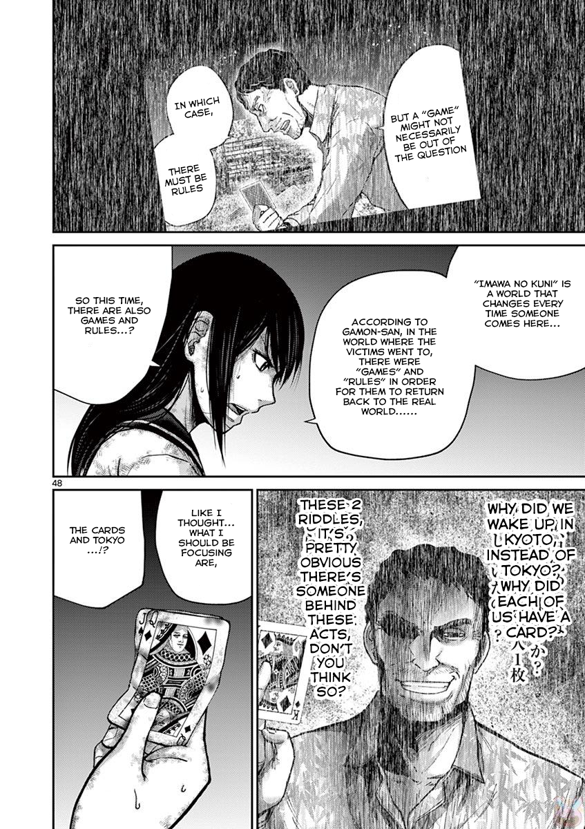 Halaman dari Alice on Border Road Chapter 21