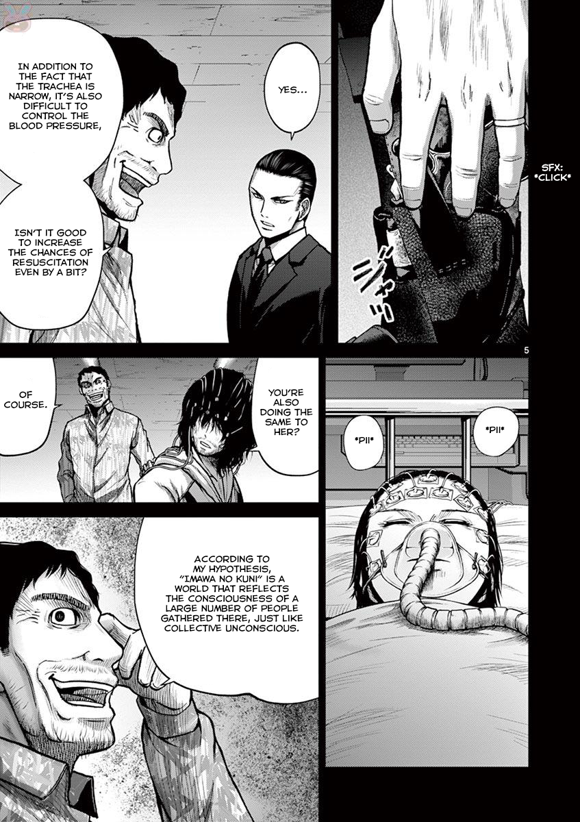 Halaman dari Alice on Border Road Chapter 21