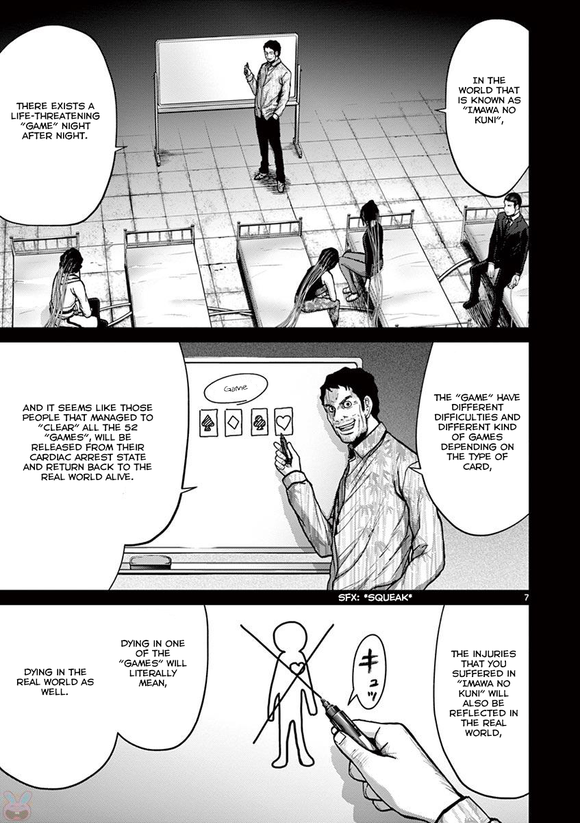 Halaman dari Alice on Border Road Chapter 21