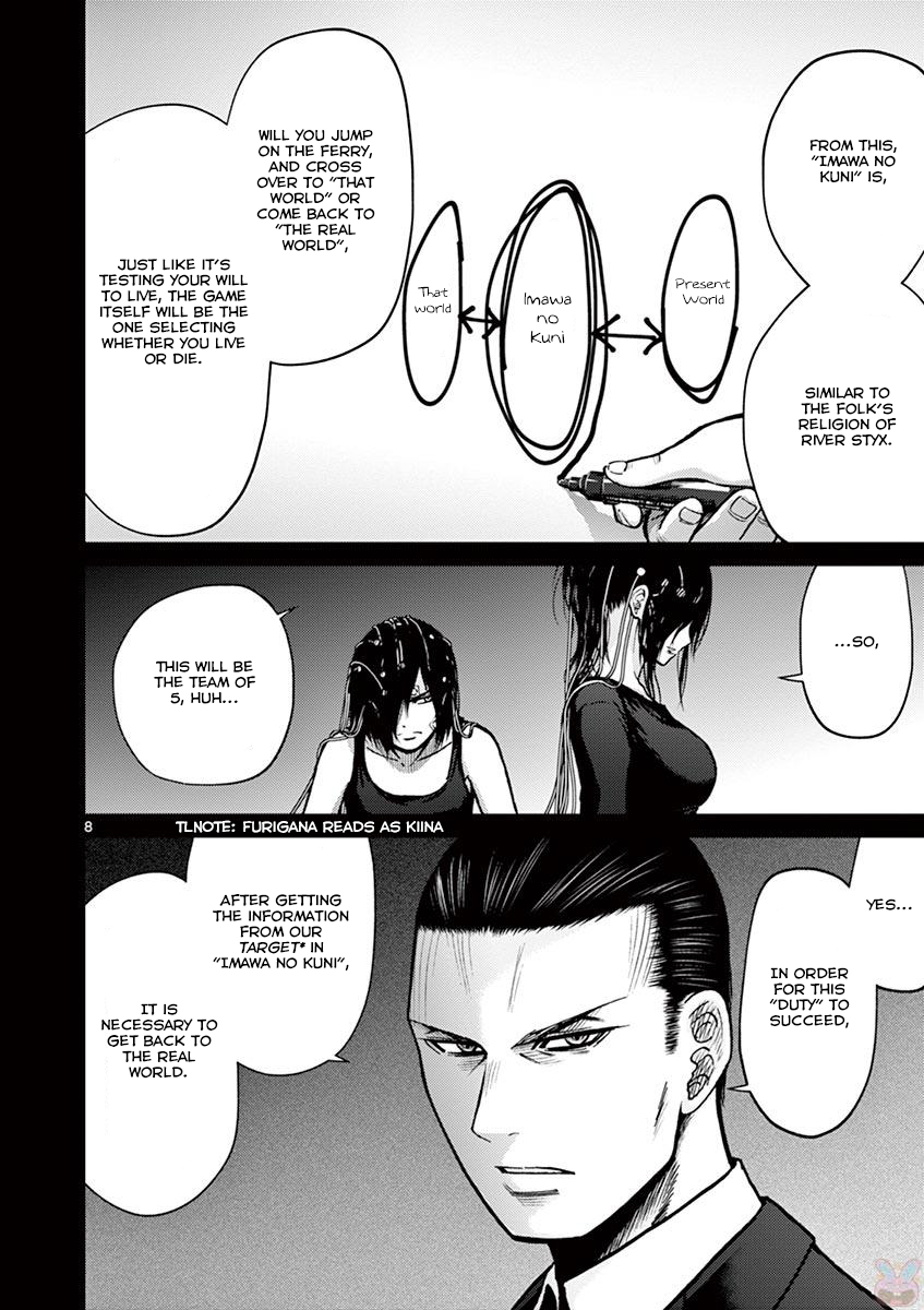 Halaman dari Alice on Border Road Chapter 21