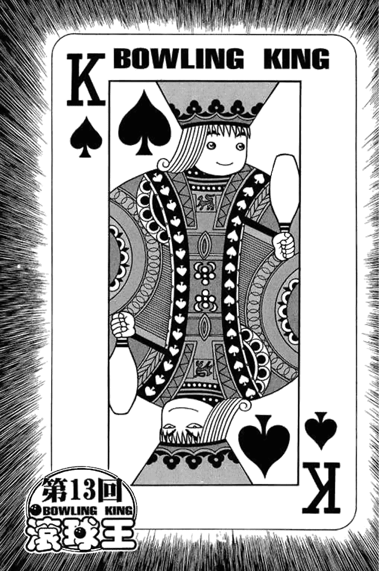 Halaman dari Bowling King Chapter 13