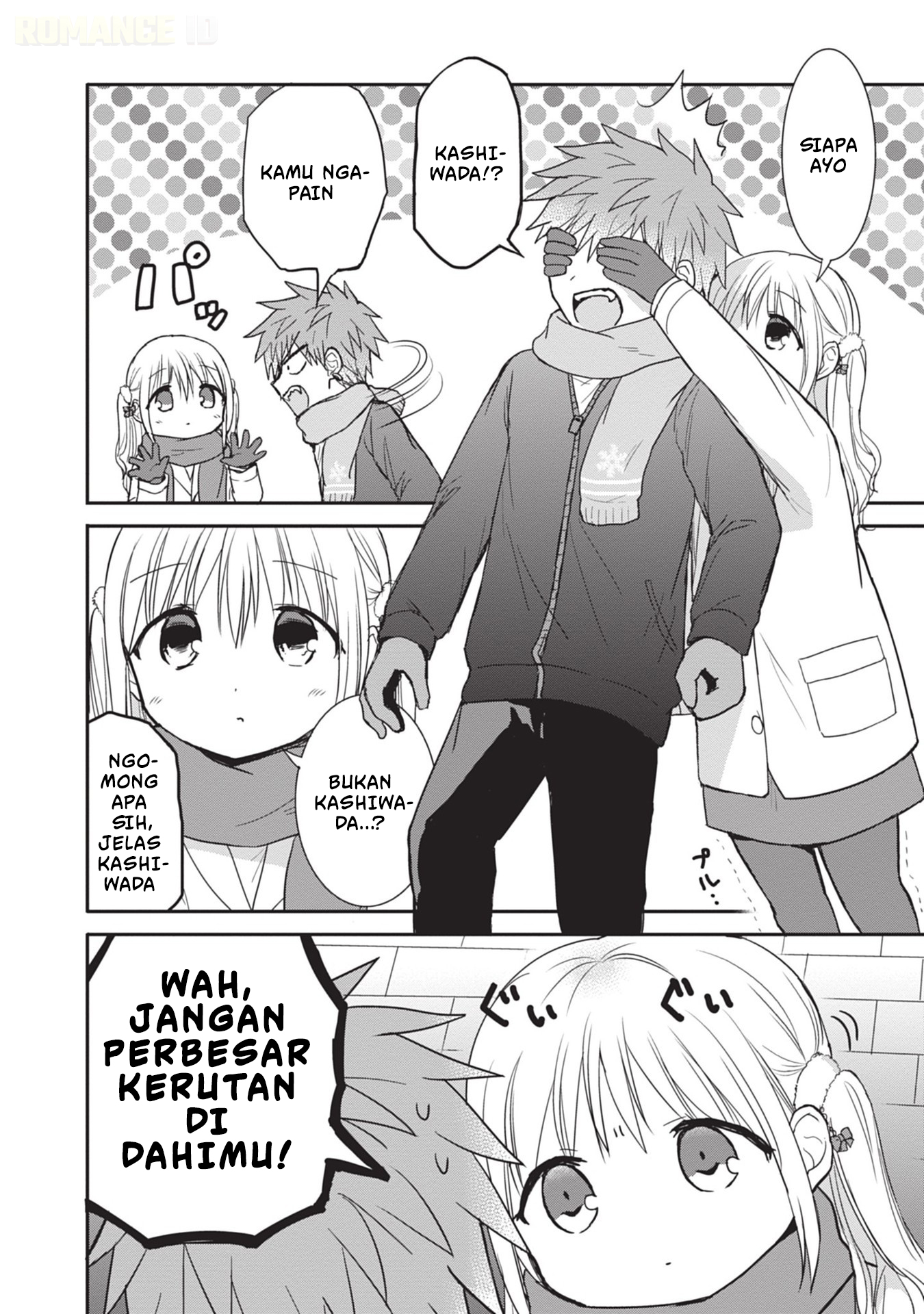 Kao ni Denai Kashiwada-san to Kao ni Deru Oota-kun Chapter 111 - halaman 7