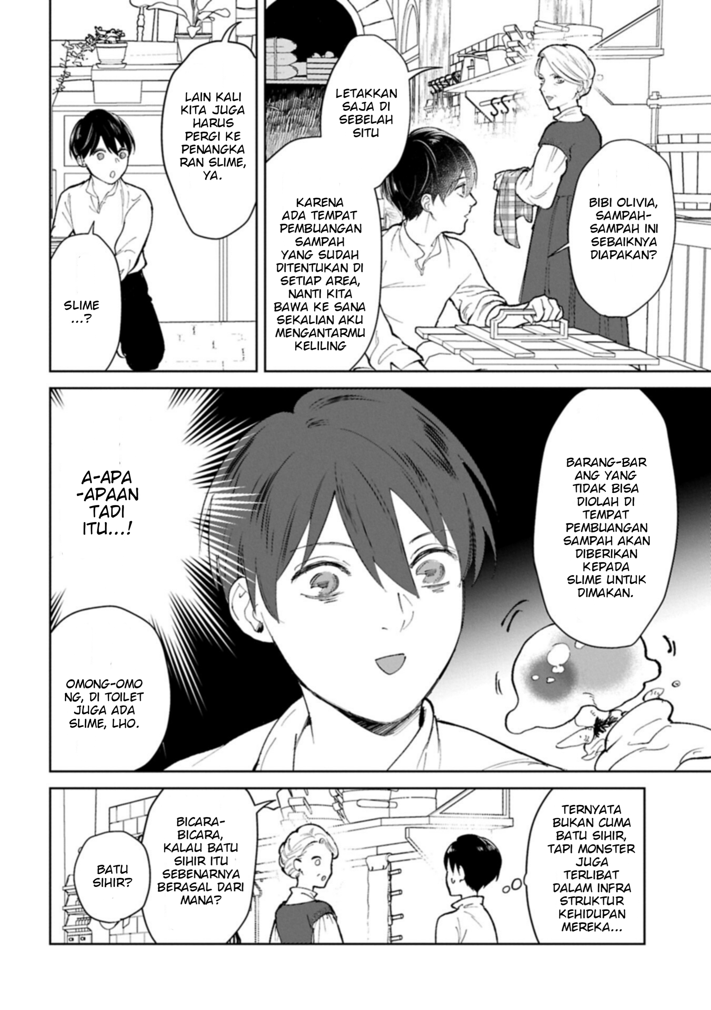 Ashita mo Ii Hi de Arimasu You ni. Isekai de Atarashii Kazoku ga Dekimashita: 3 Kyoudai no Hokkori Gohan Nikki Chapter 3 - halaman 14