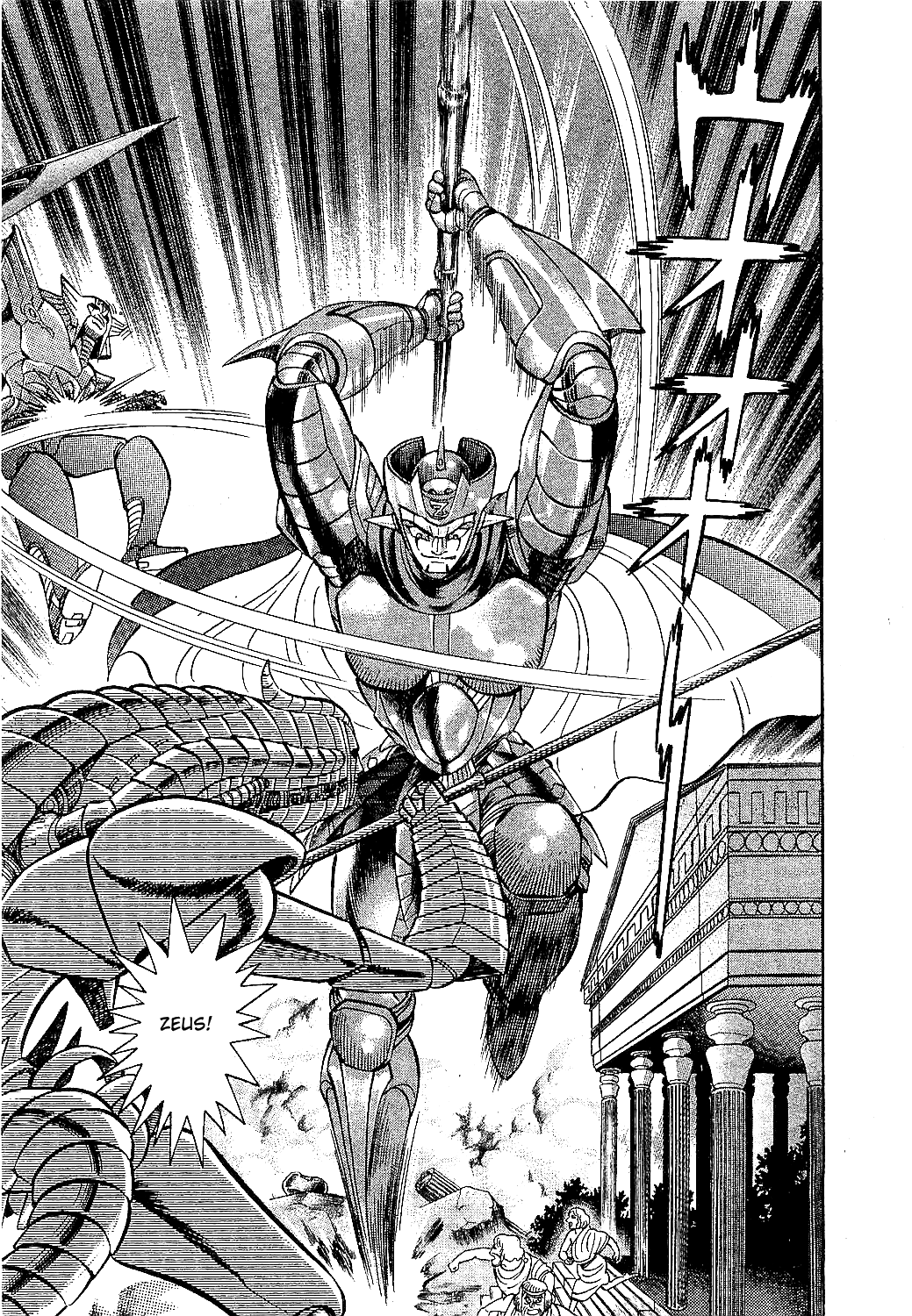 Halaman dari Z Mazinger Chapter 1