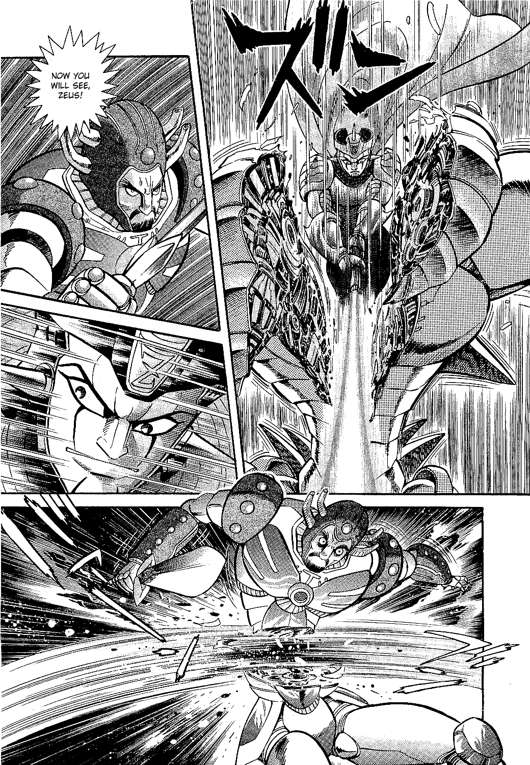 Halaman dari Z Mazinger Chapter 1