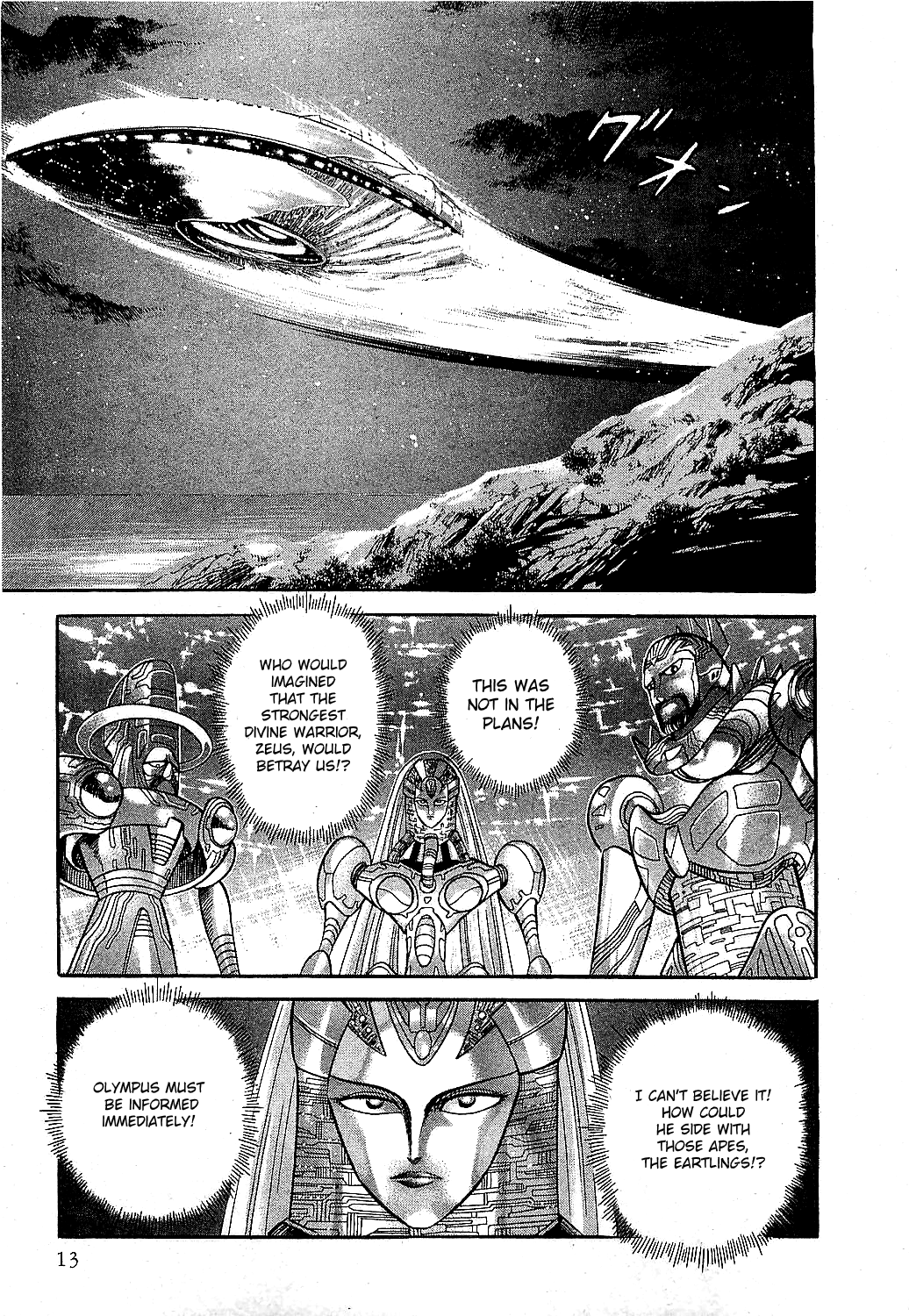 Halaman dari Z Mazinger Chapter 1