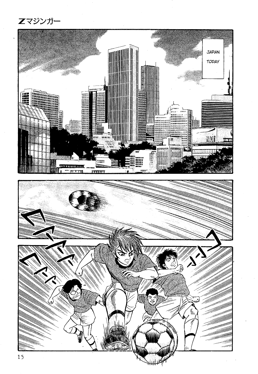 Halaman dari Z Mazinger Chapter 1