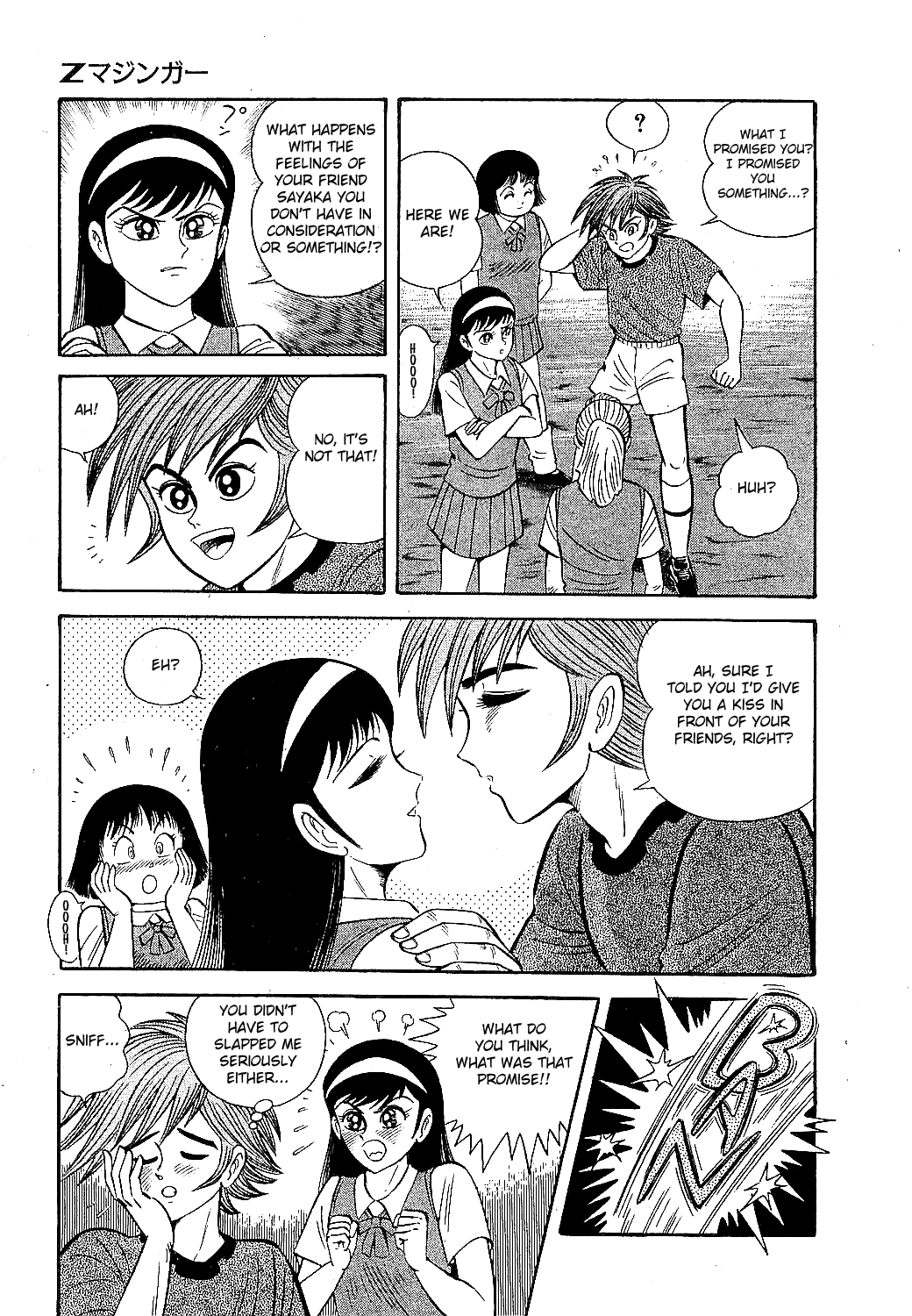 Halaman dari Z Mazinger Chapter 1