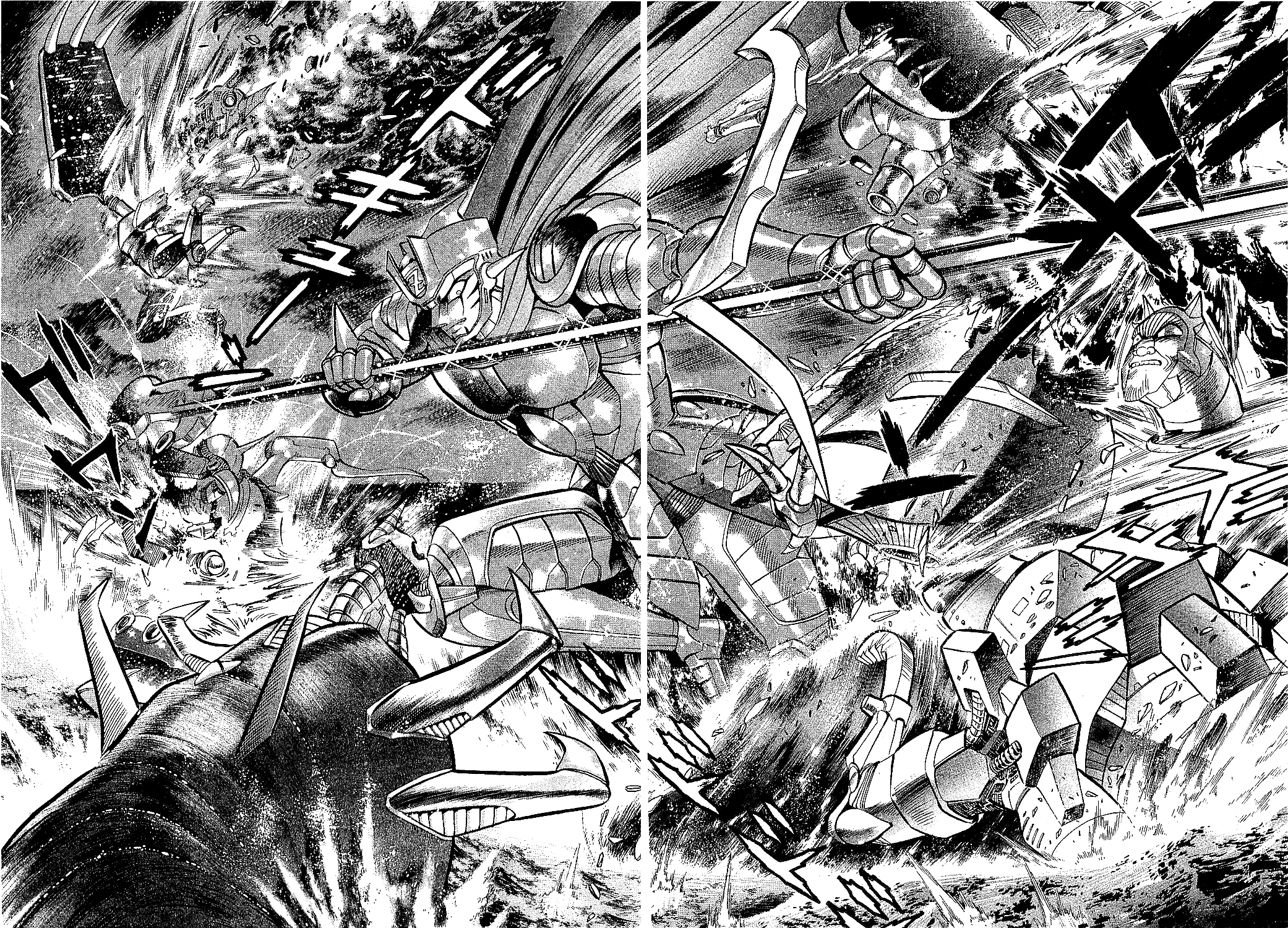 Halaman dari Z Mazinger Chapter 1