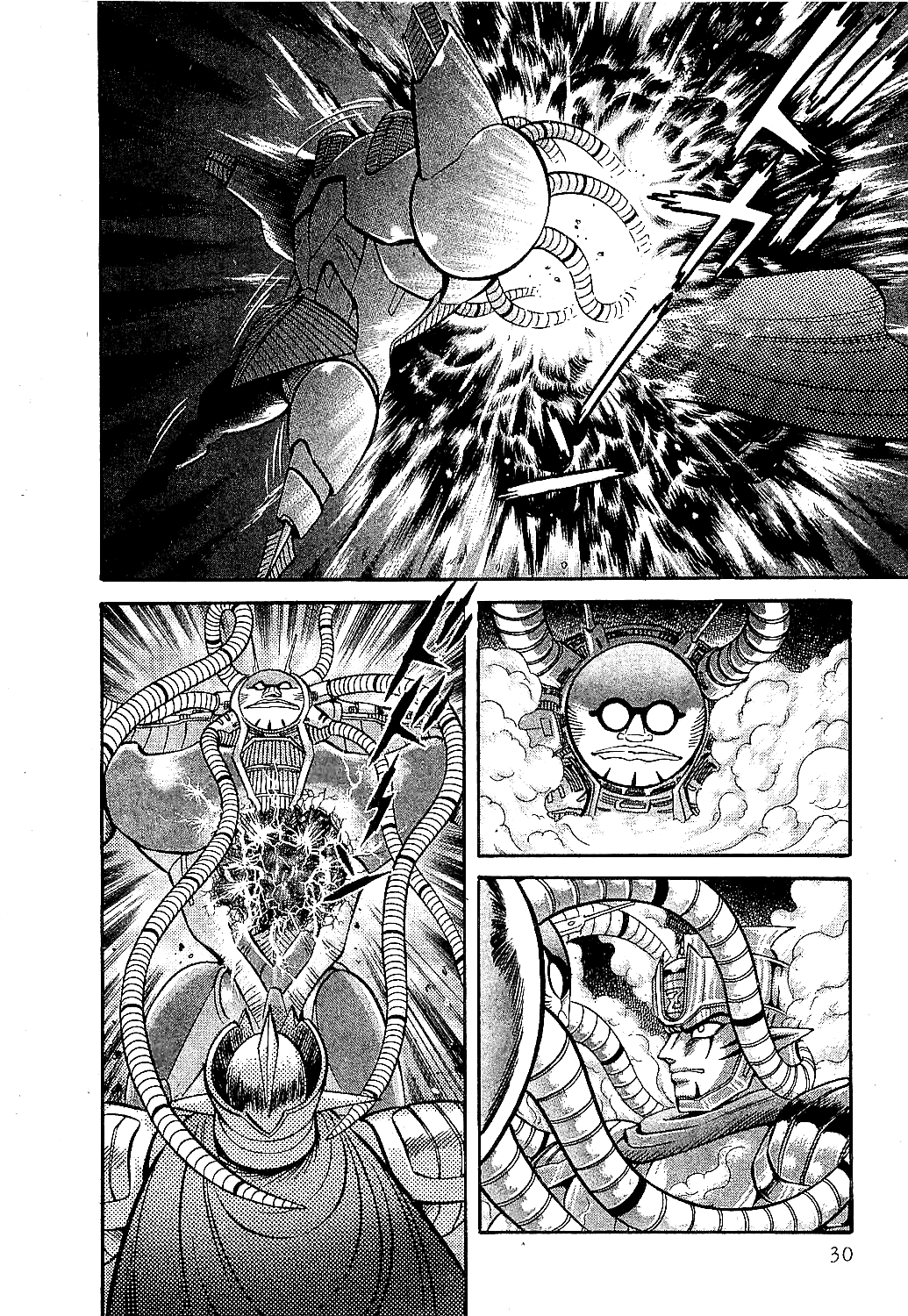 Halaman dari Z Mazinger Chapter 1