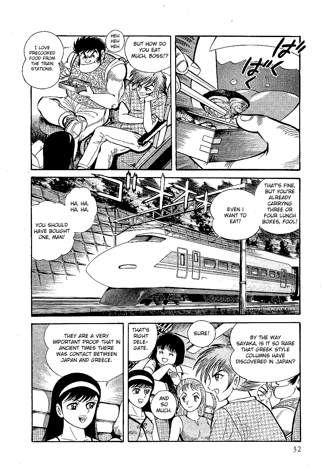 Halaman dari Z Mazinger Chapter 1