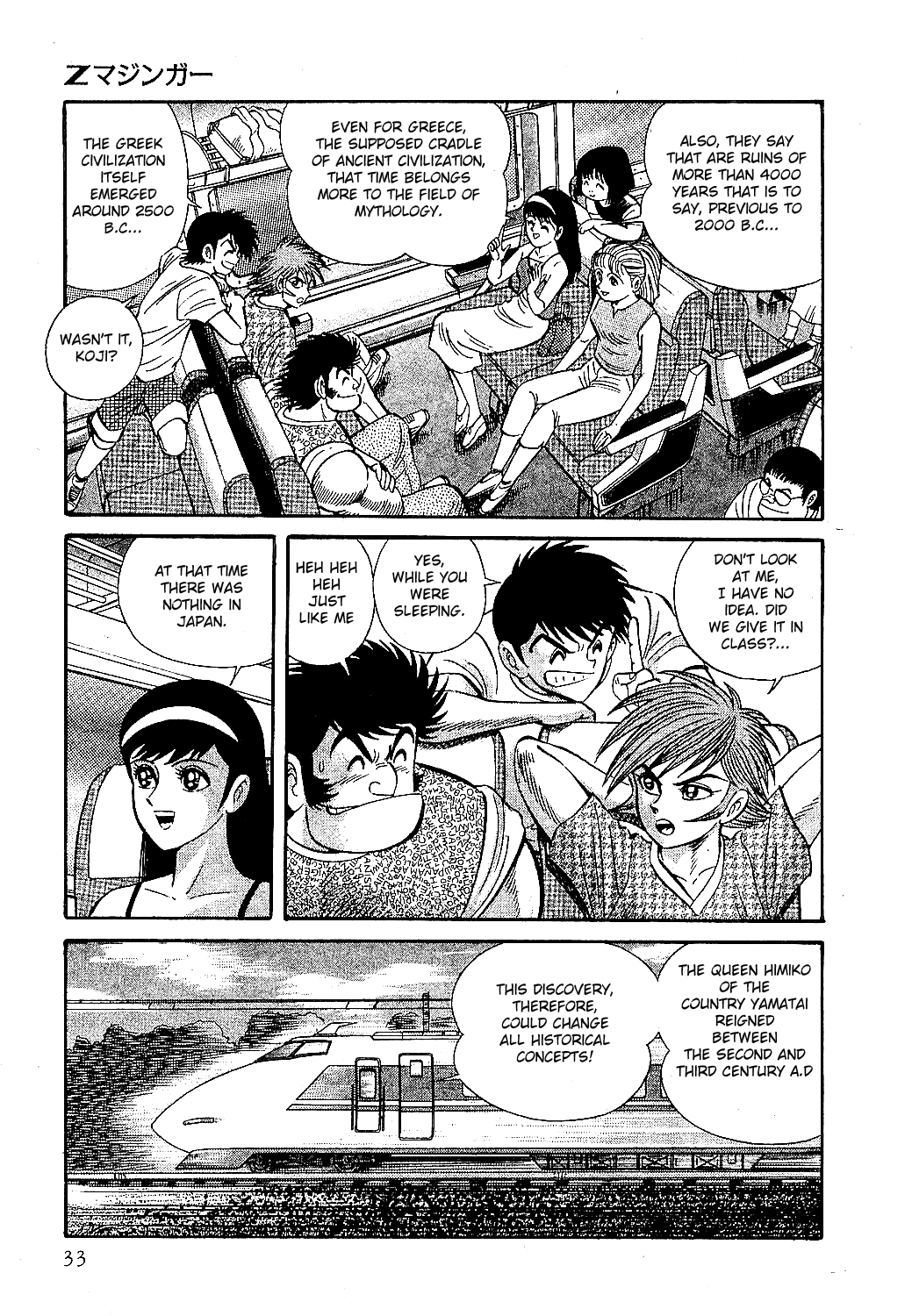 Halaman dari Z Mazinger Chapter 1