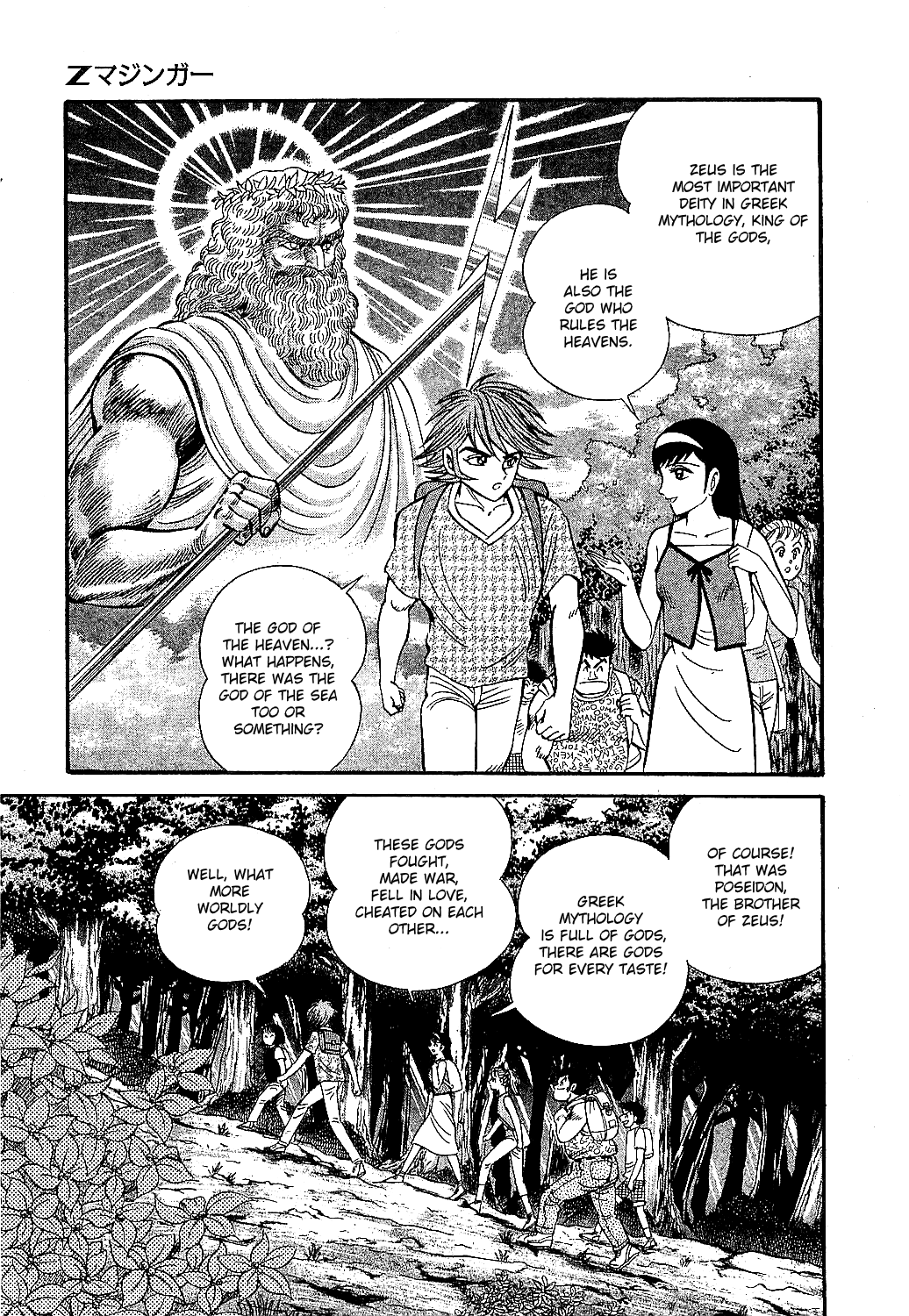 Halaman dari Z Mazinger Chapter 1